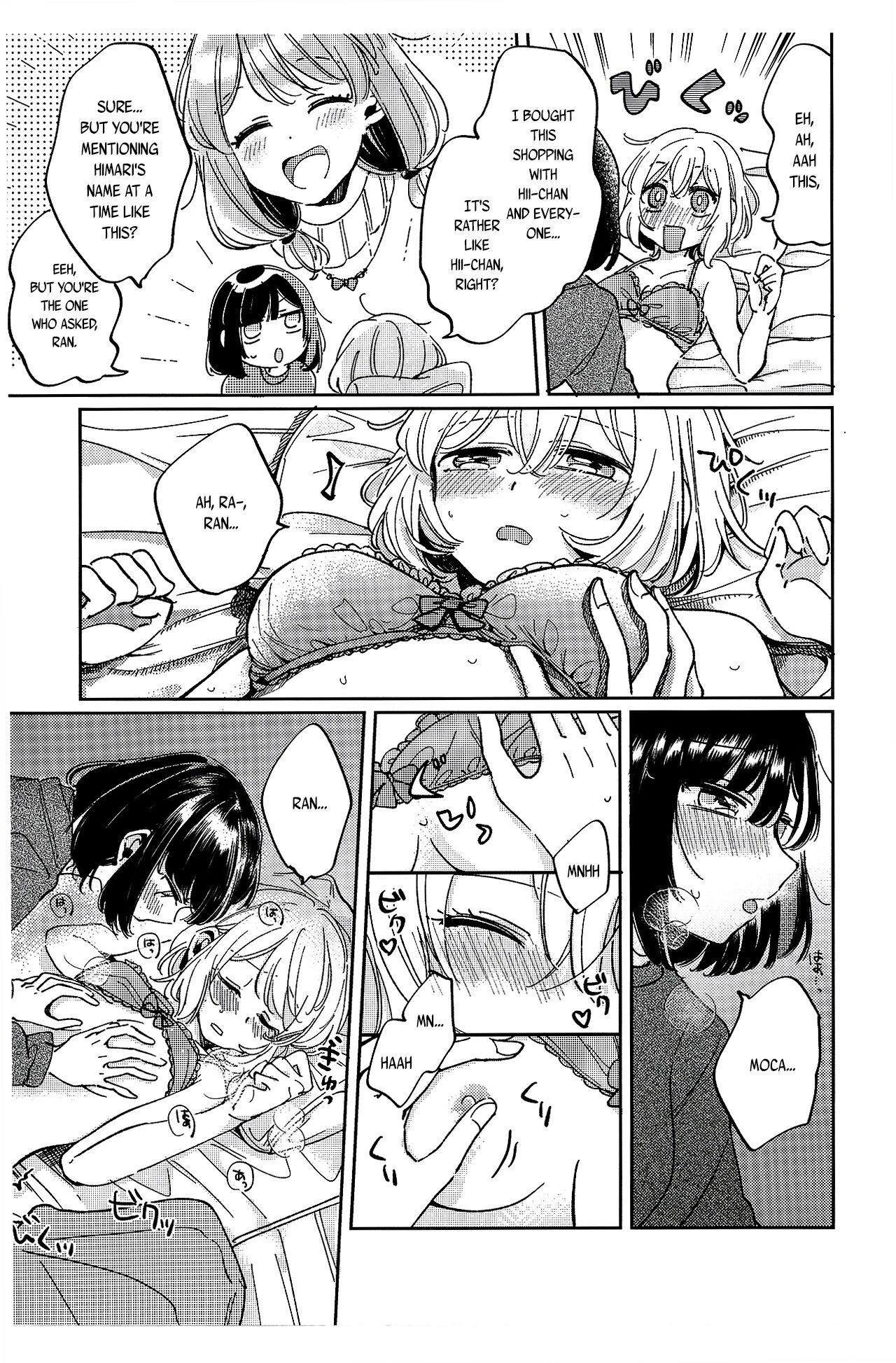 Sono Nukumori to, Tomo ni Aru image number 15