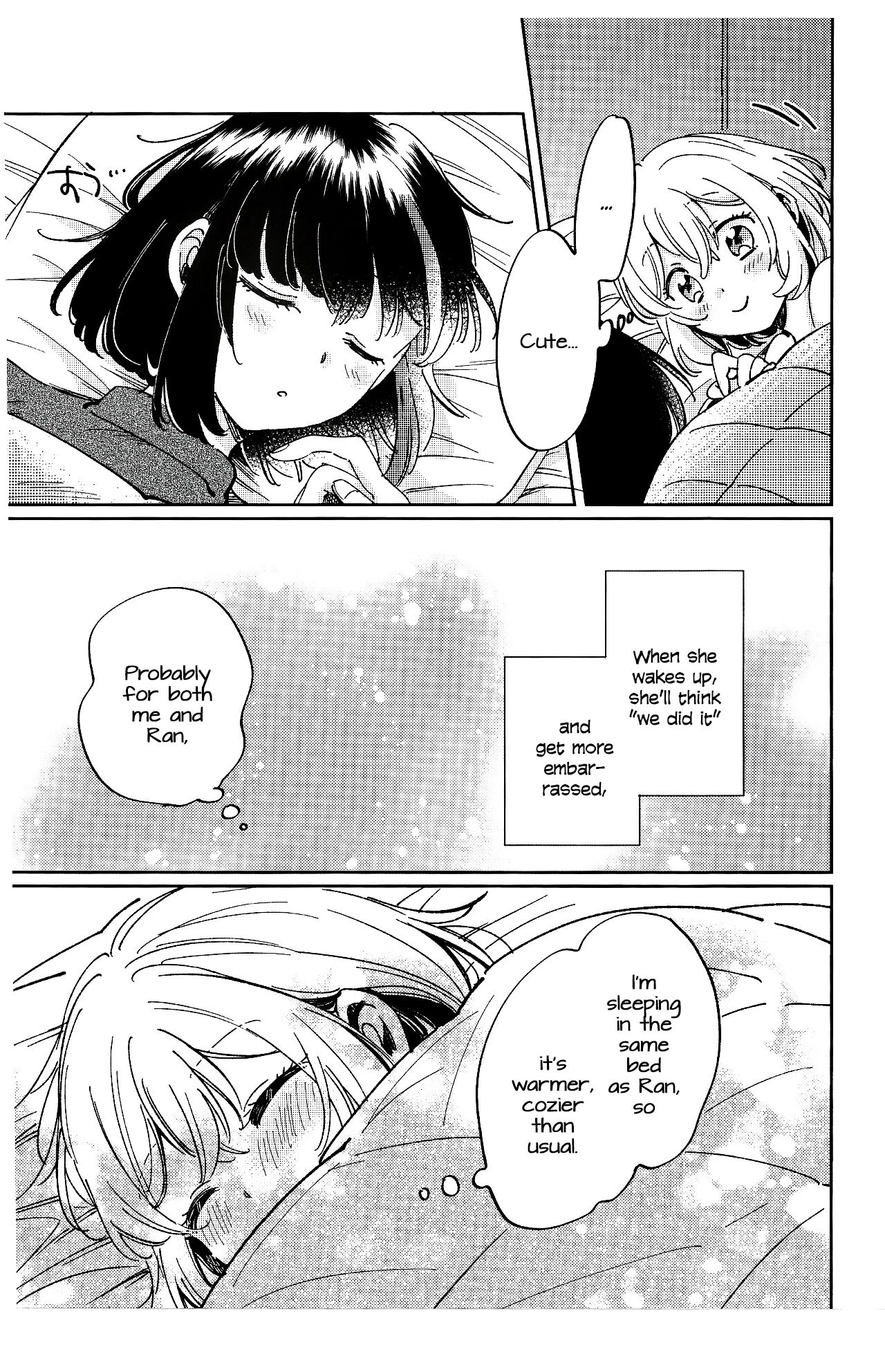 Sono Nukumori to, Tomo ni Aru image number 32