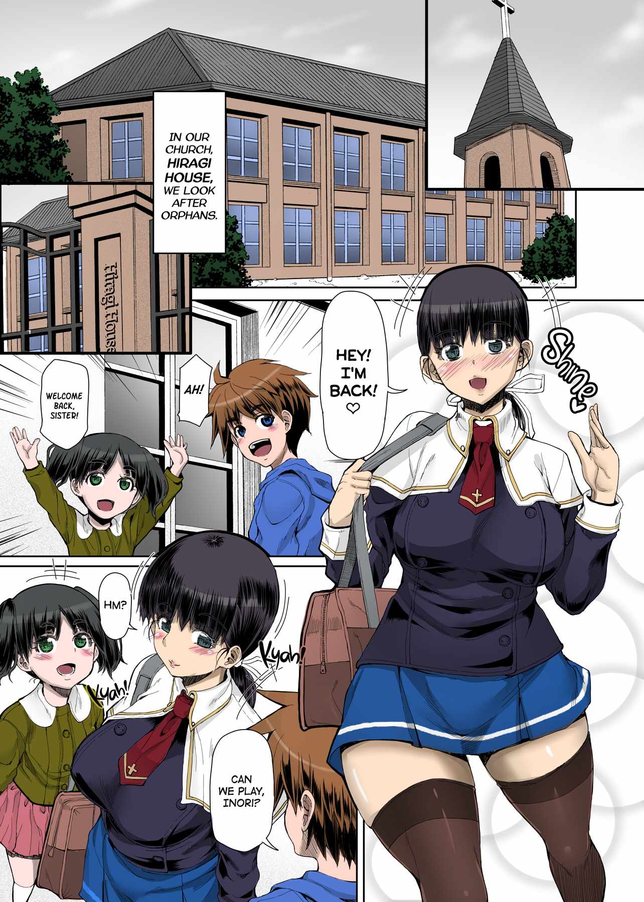 Futa-Ana Joshou image number 1