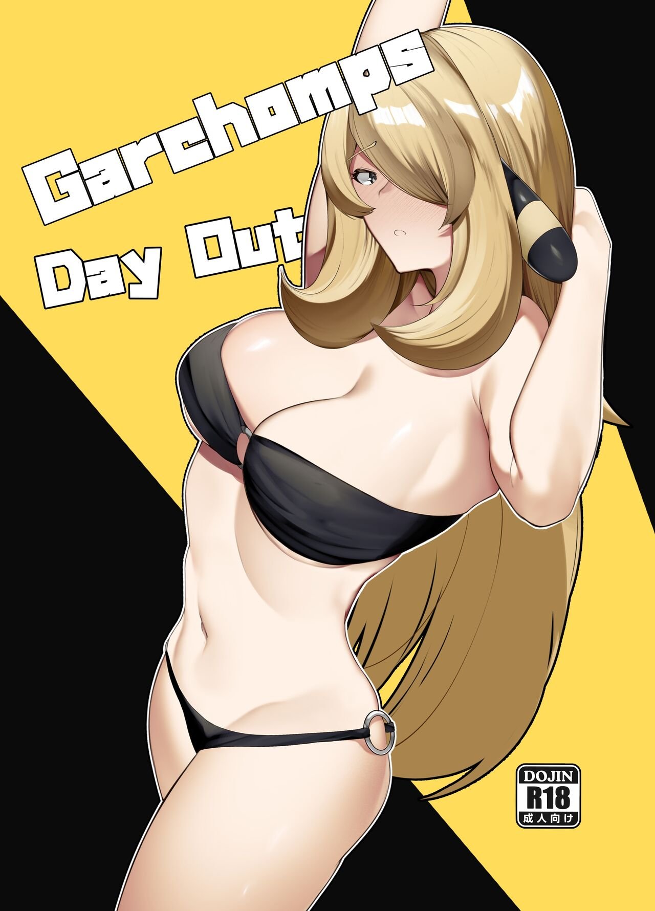 YUUYUU - Gaarchamps Day Out (Pokmon) English Decensored