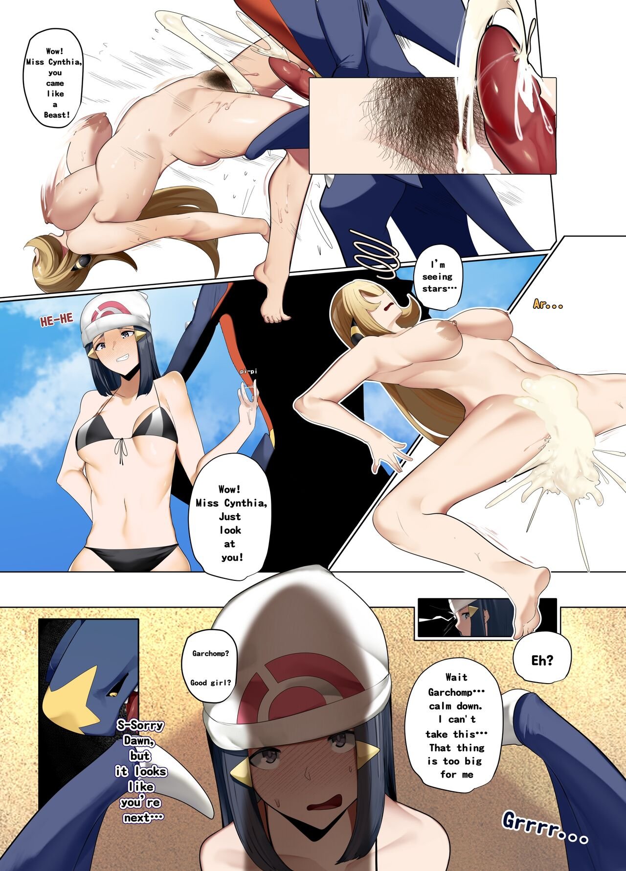YUUYUU - Gaarchamps Day Out (Pokmon) English Decensored image number 12