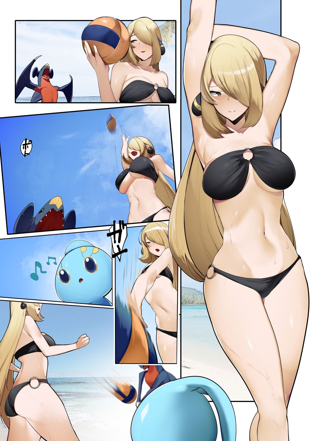 YUUYUU - Gaarchamps Day Out (Pokmon) English Decensored image number 19