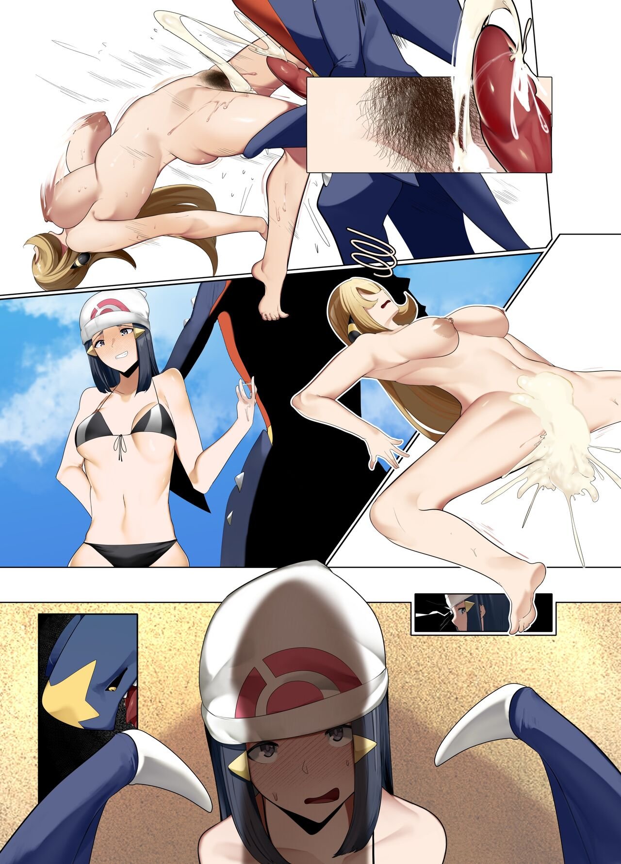 YUUYUU - Gaarchamps Day Out (Pokmon) English Decensored image number 29