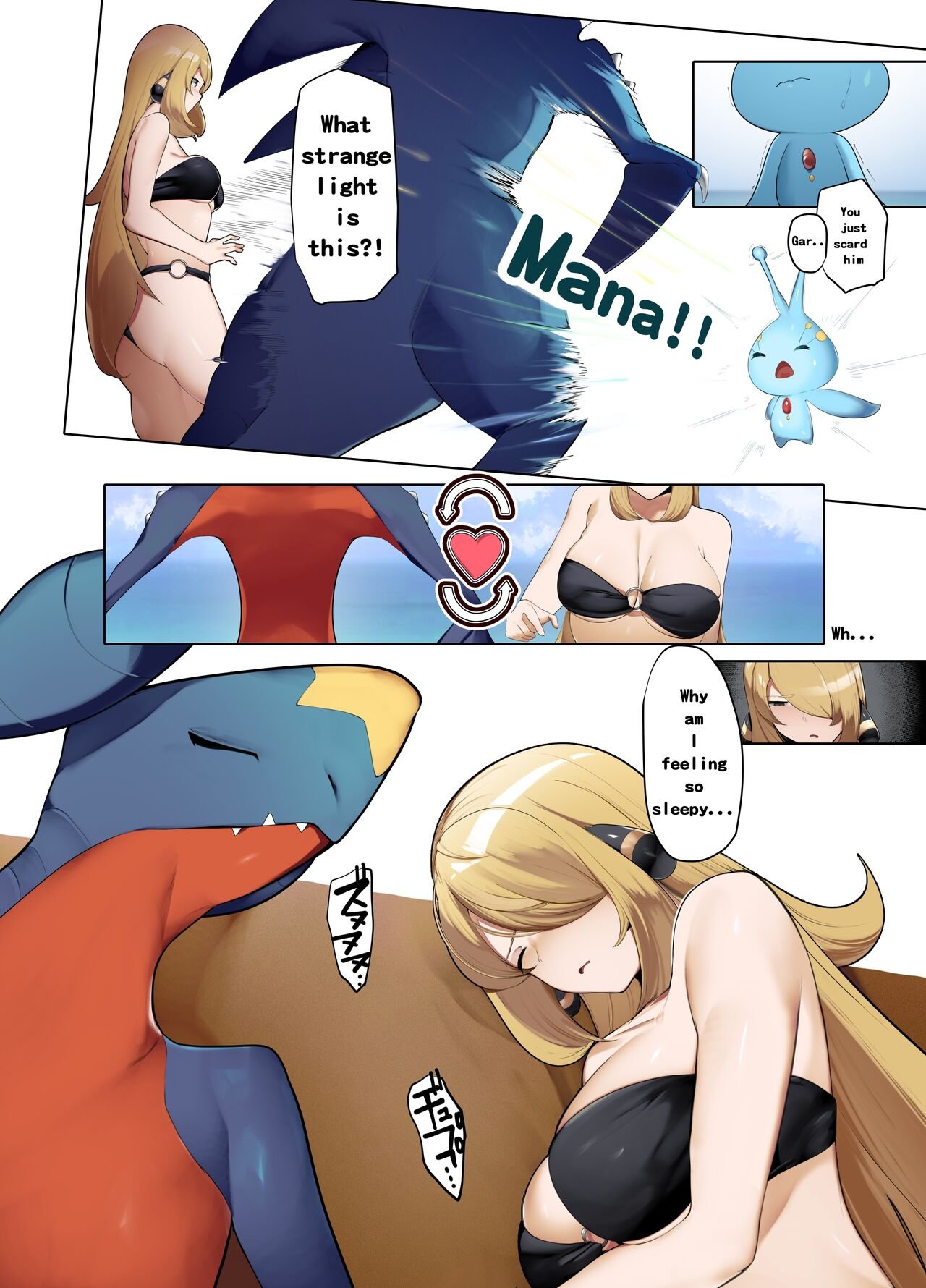 YUUYUU - Gaarchamps Day Out (Pokmon) English Decensored image number 5