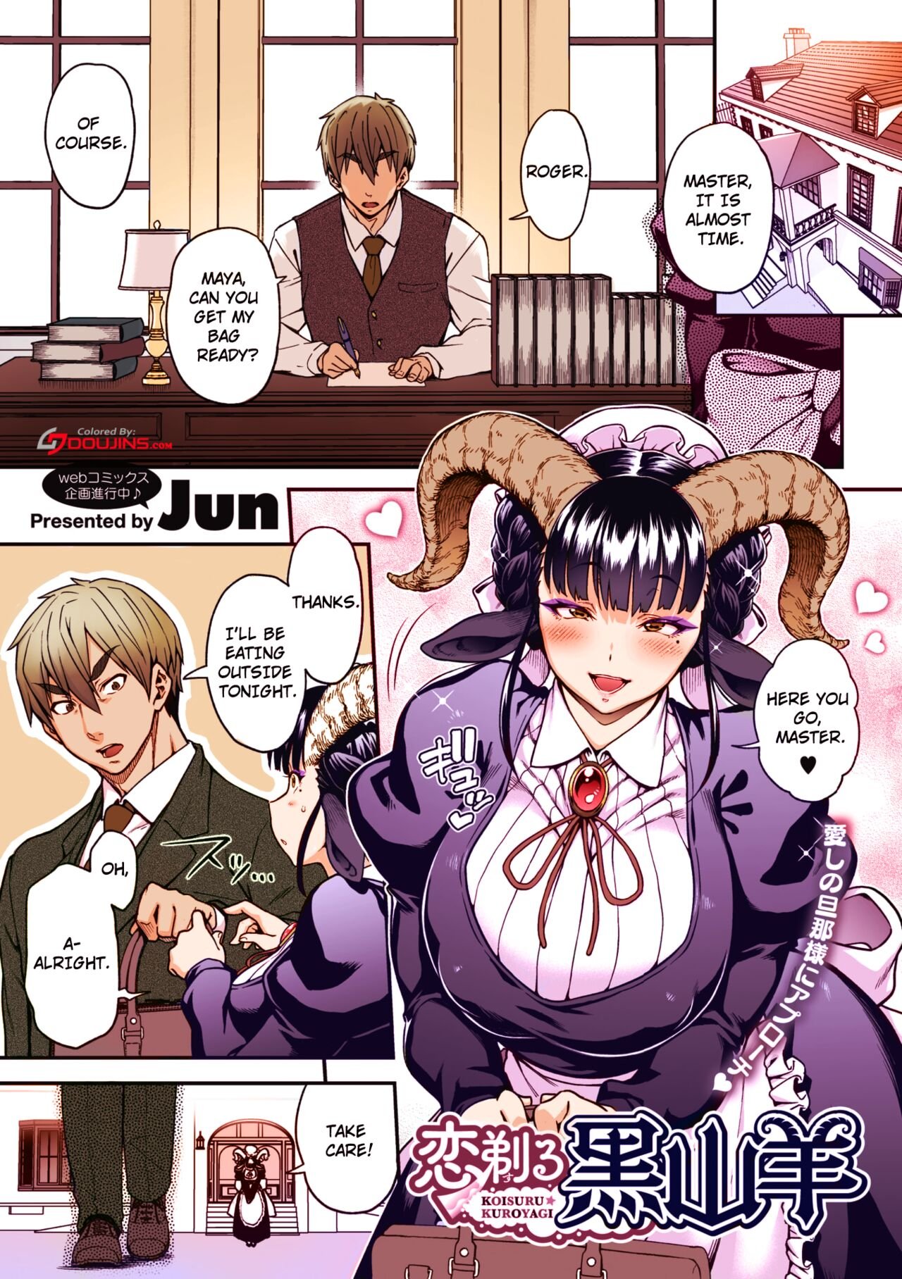 Jun - Koisuru Kuroyagi Lov(shav)ing Black Goat (COMIC GAIRA Vol. 09) English Colorized Decensored
