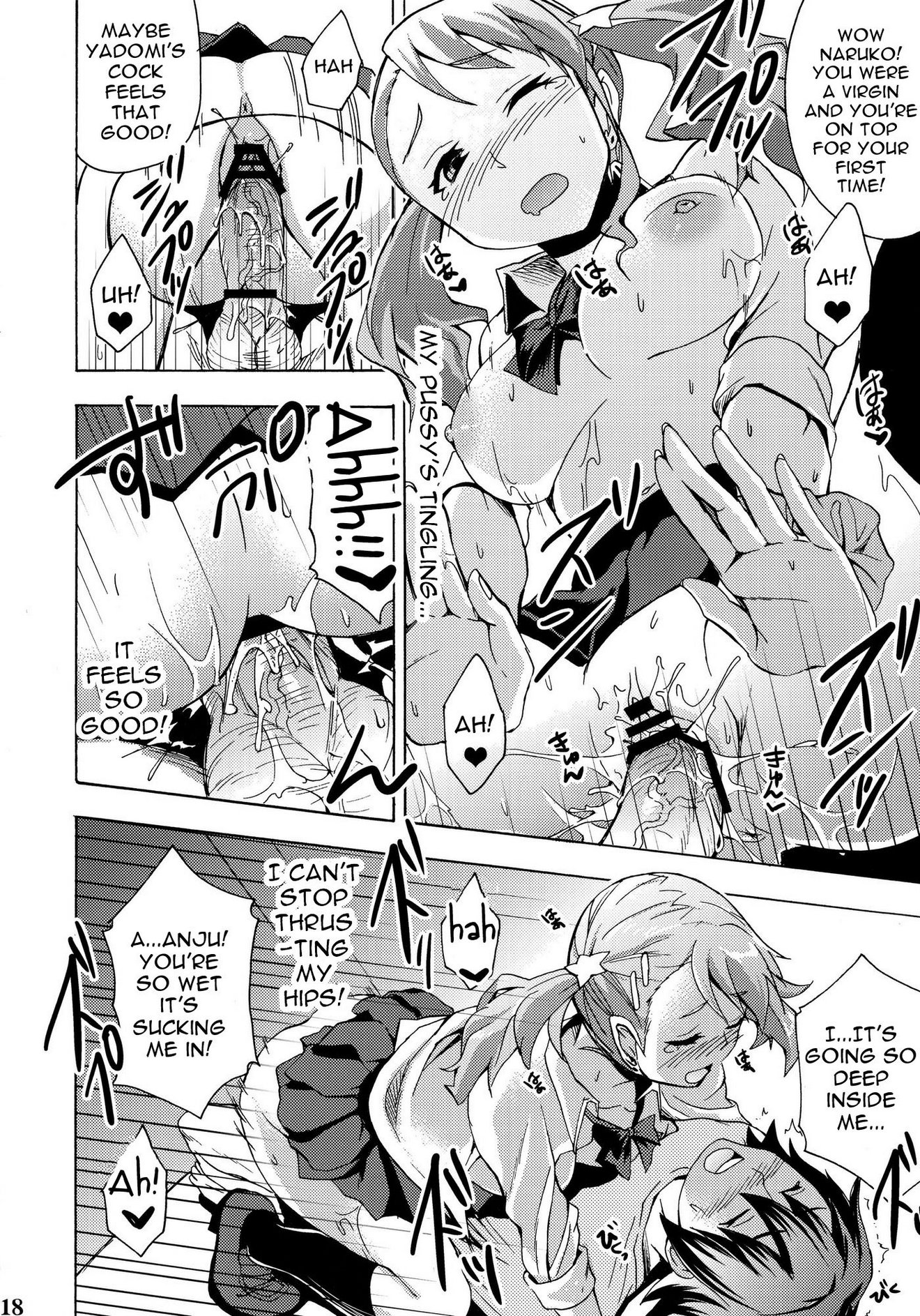 Super Love Lost Busters image number 15