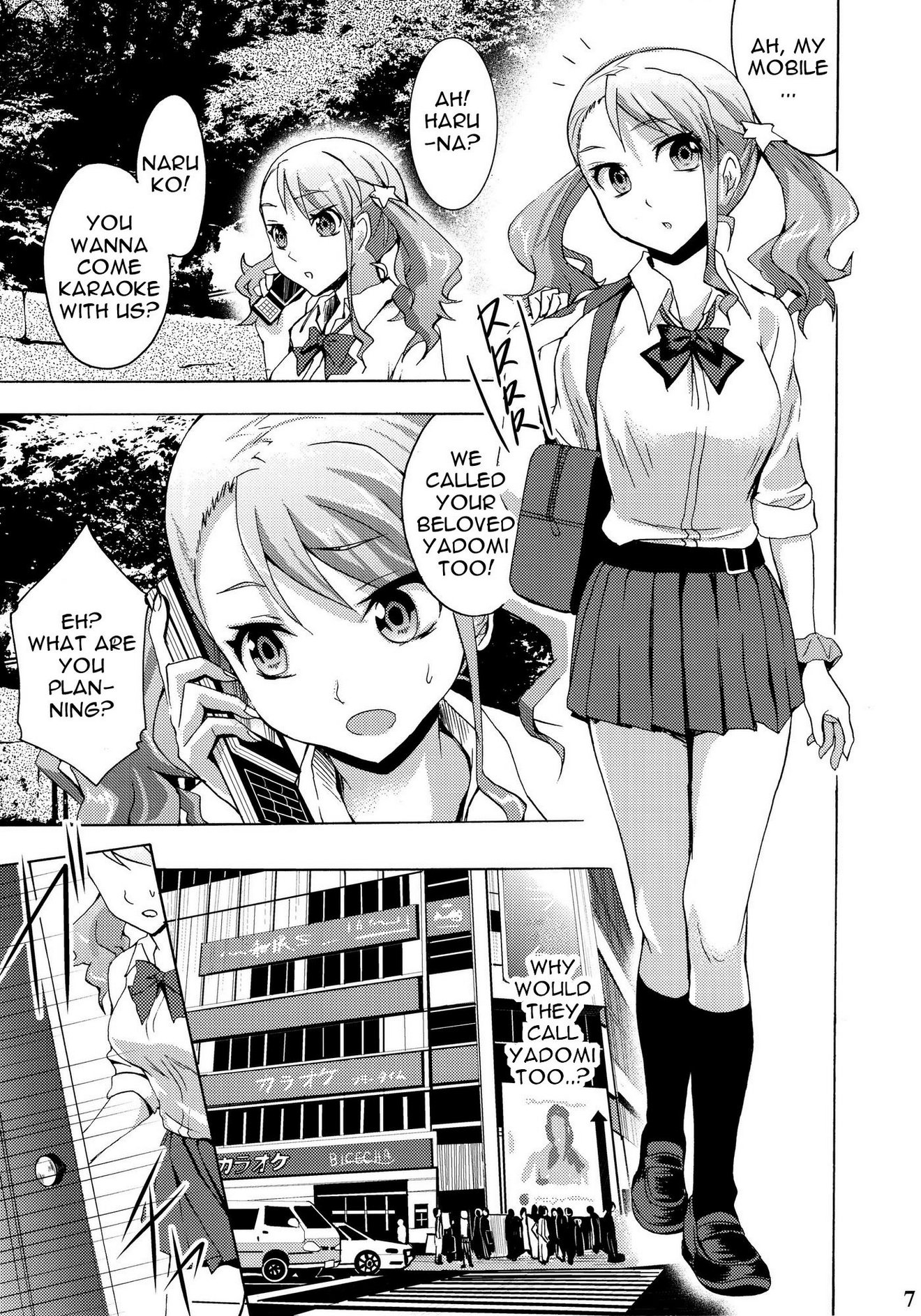Super Love Lost Busters image number 4