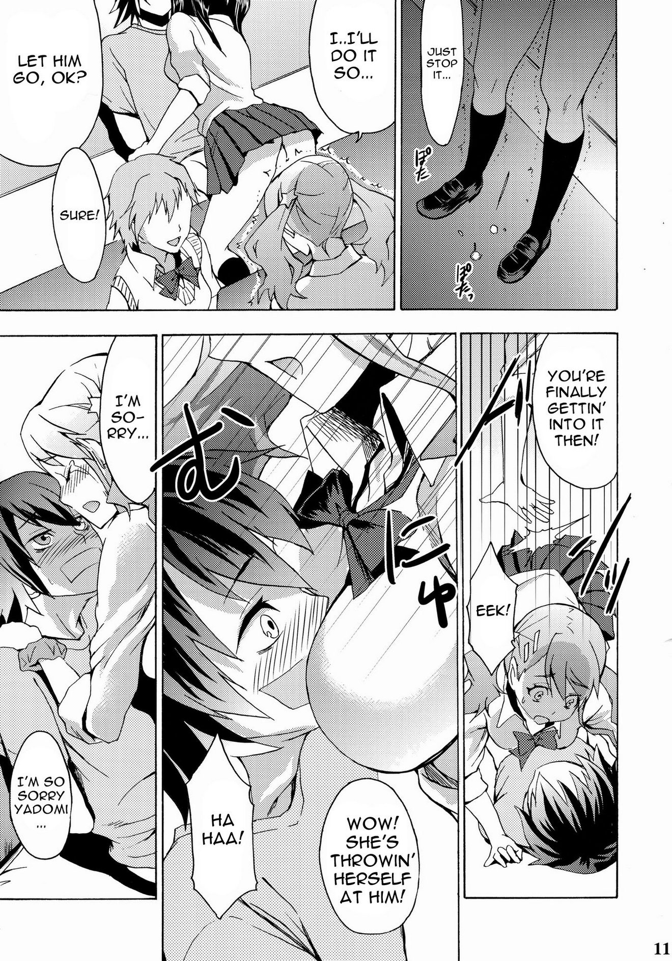 Super Love Lost Busters image number 8
