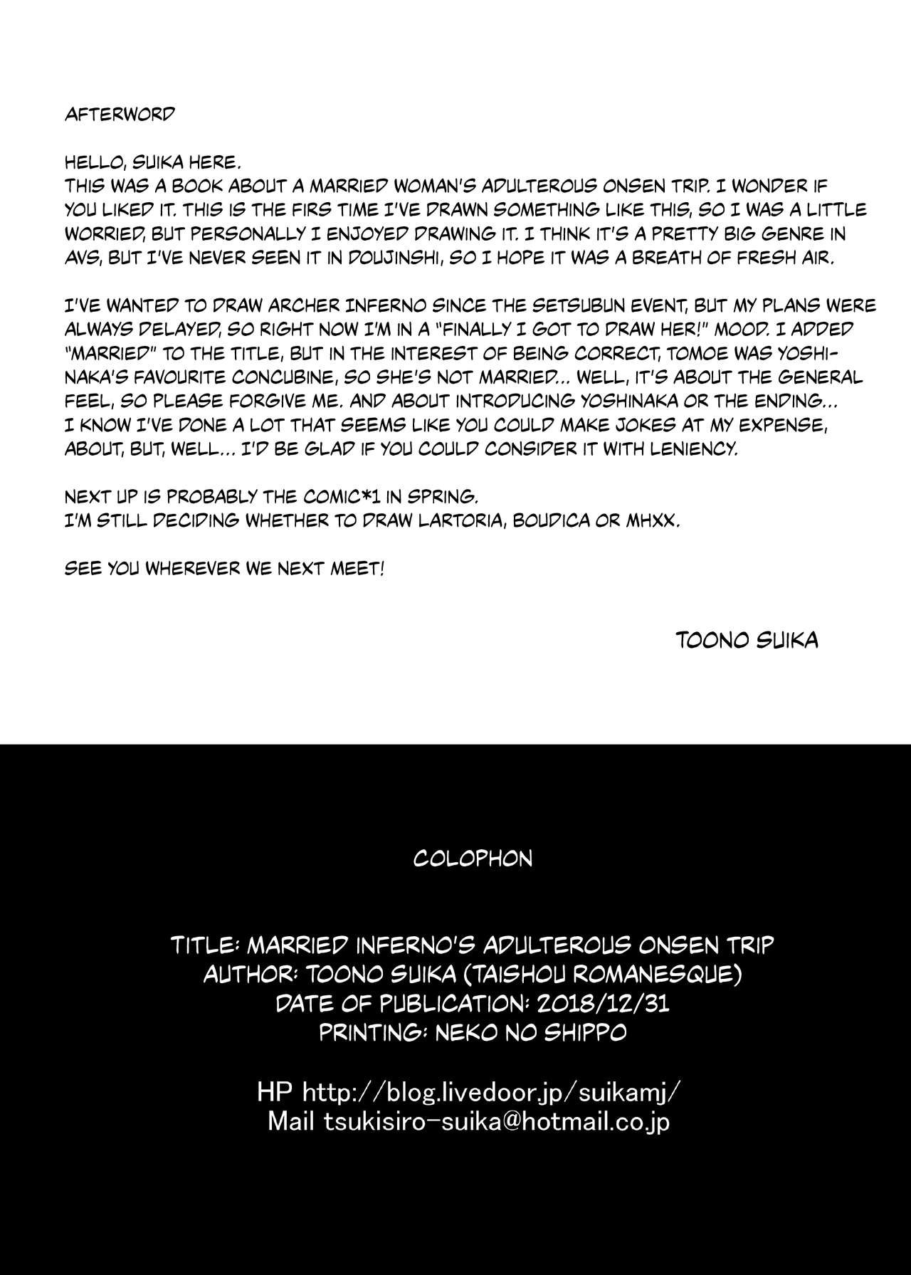 Inferno Hitozuma Furin Onsen Ryokou image number 23