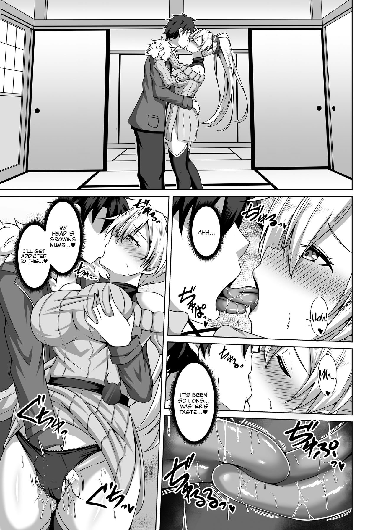 Inferno Hitozuma Furin Onsen Ryokou image number 8