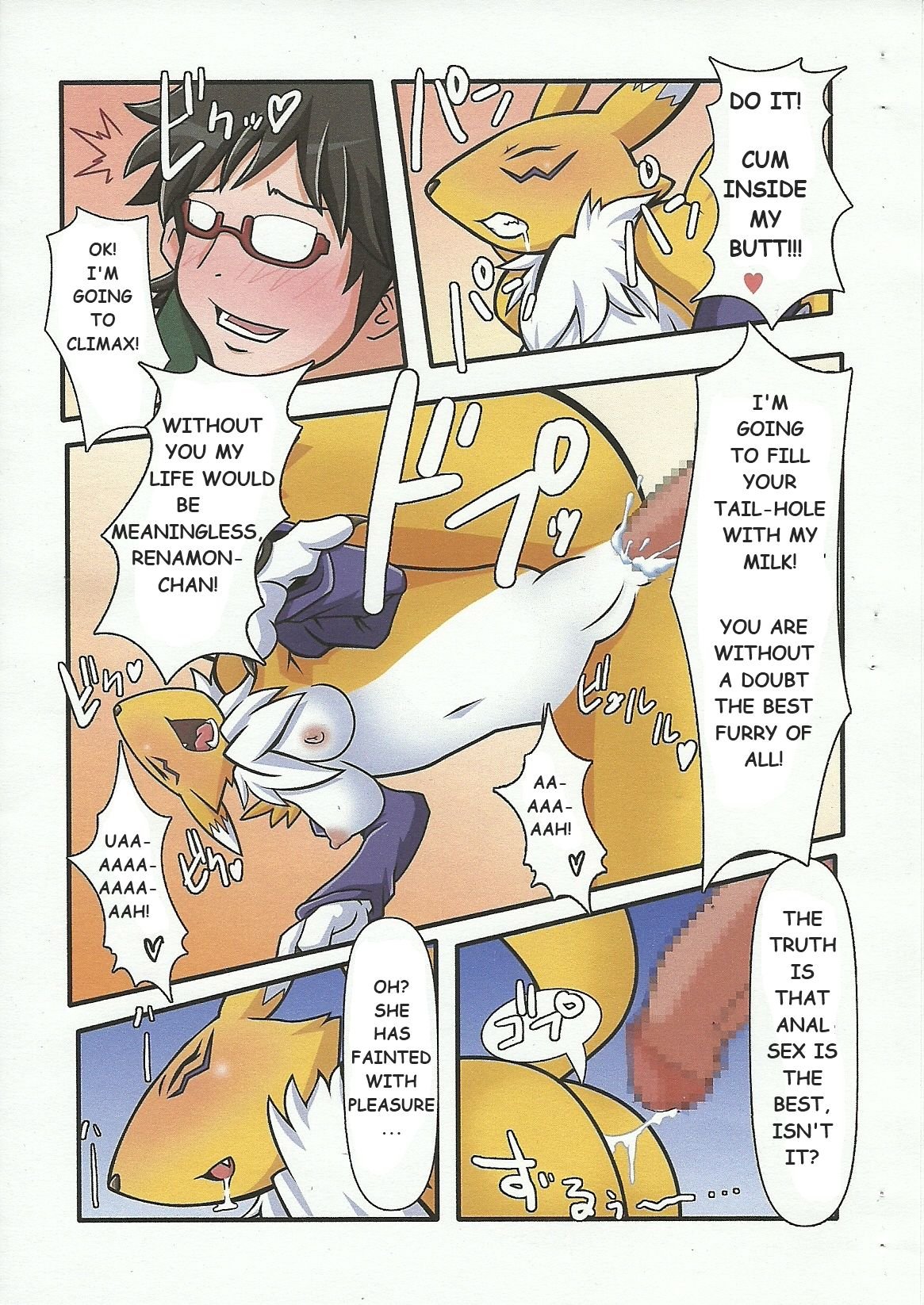 Oidemase Mofu-ya image number 7
