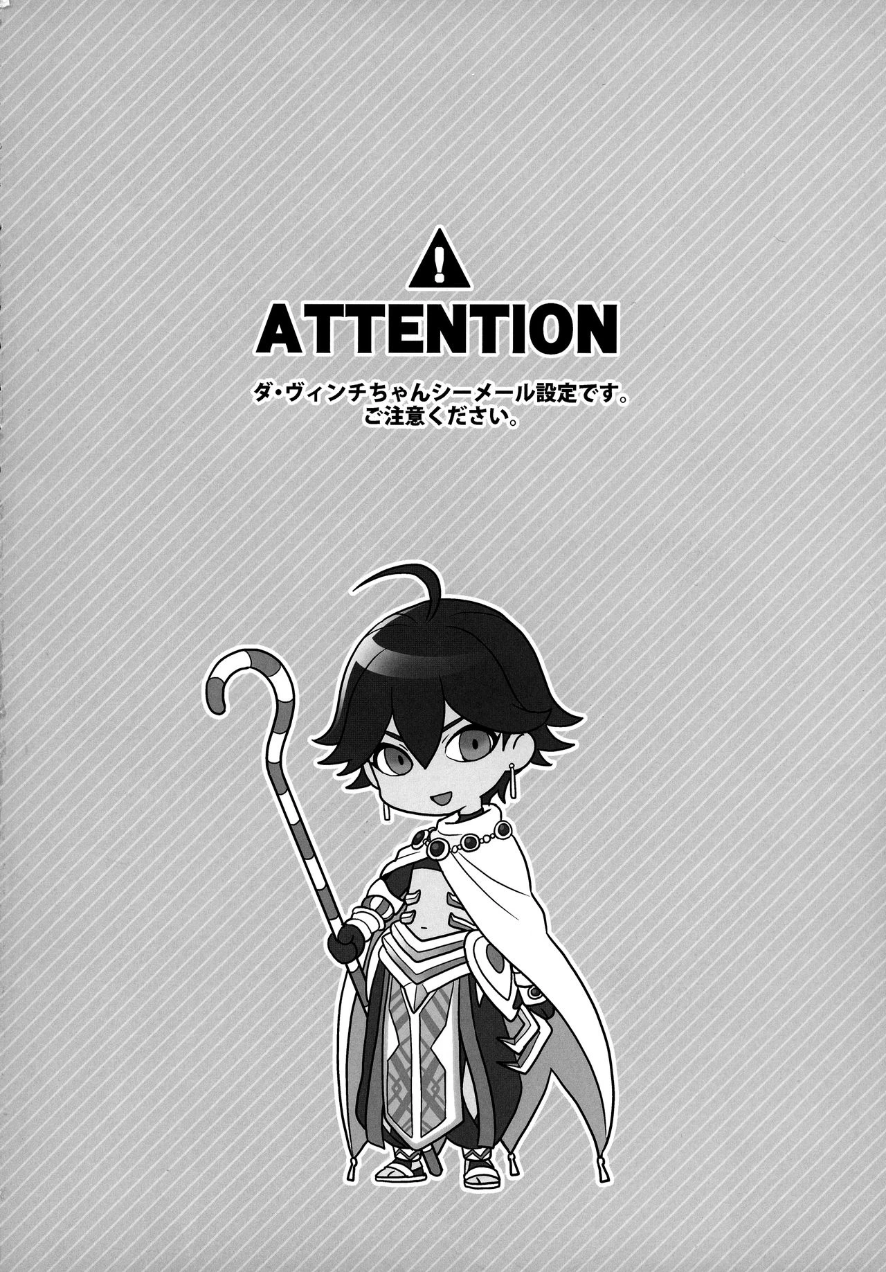 Meeting Again! image number 2