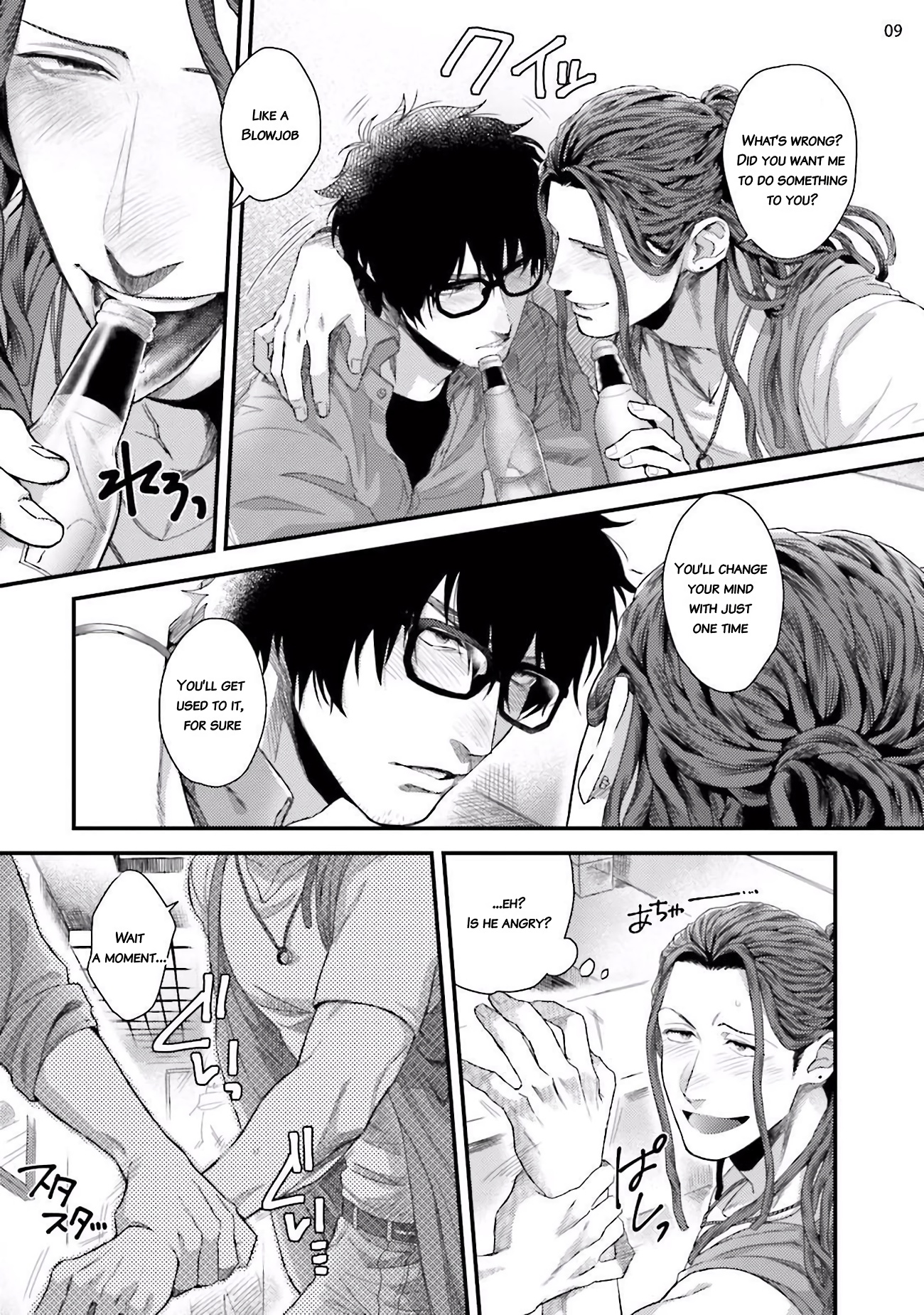 Yarichin DJ Virgin Night image number 9