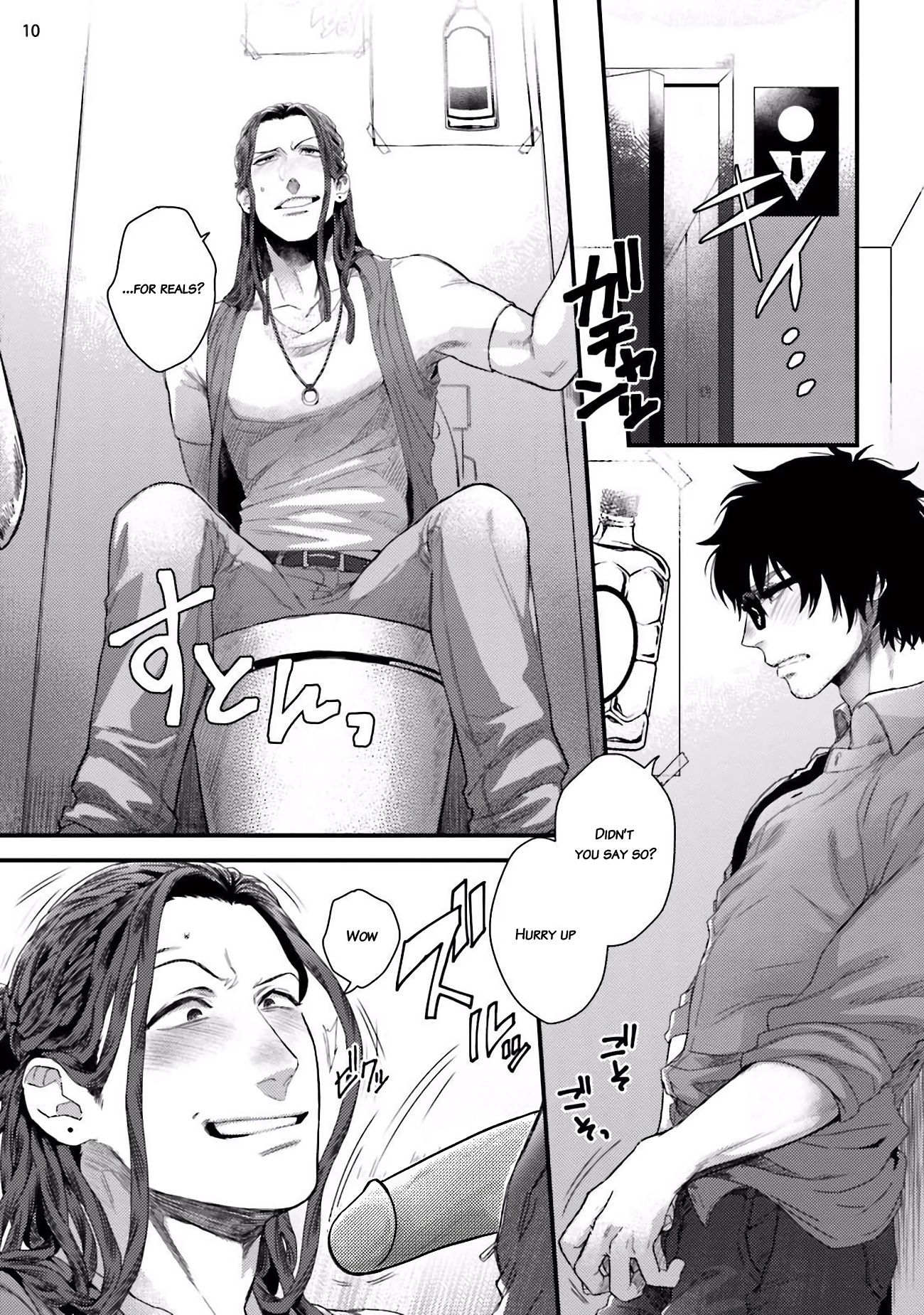 Yarichin DJ Virgin Night image number 10