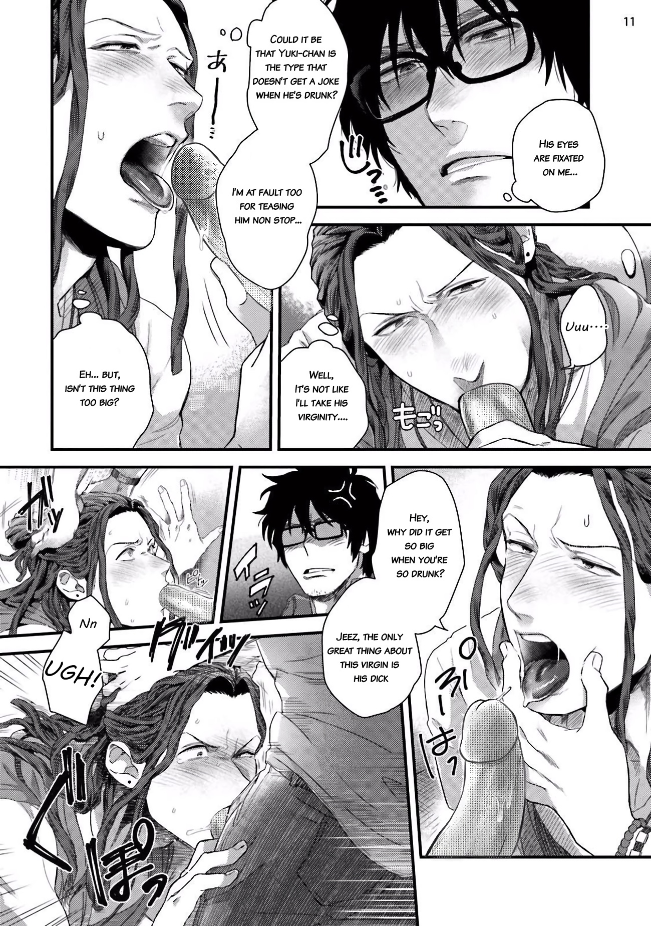 Yarichin DJ Virgin Night image number 11