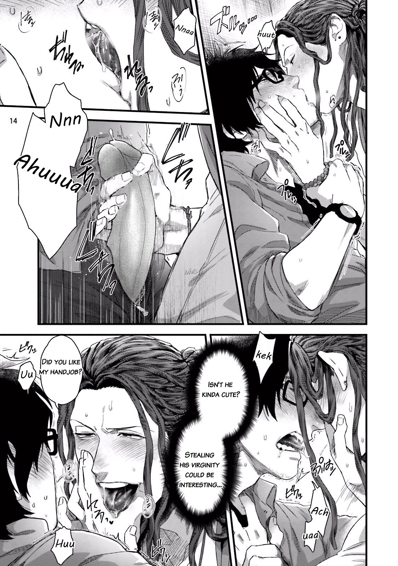 Yarichin DJ Virgin Night image number 14