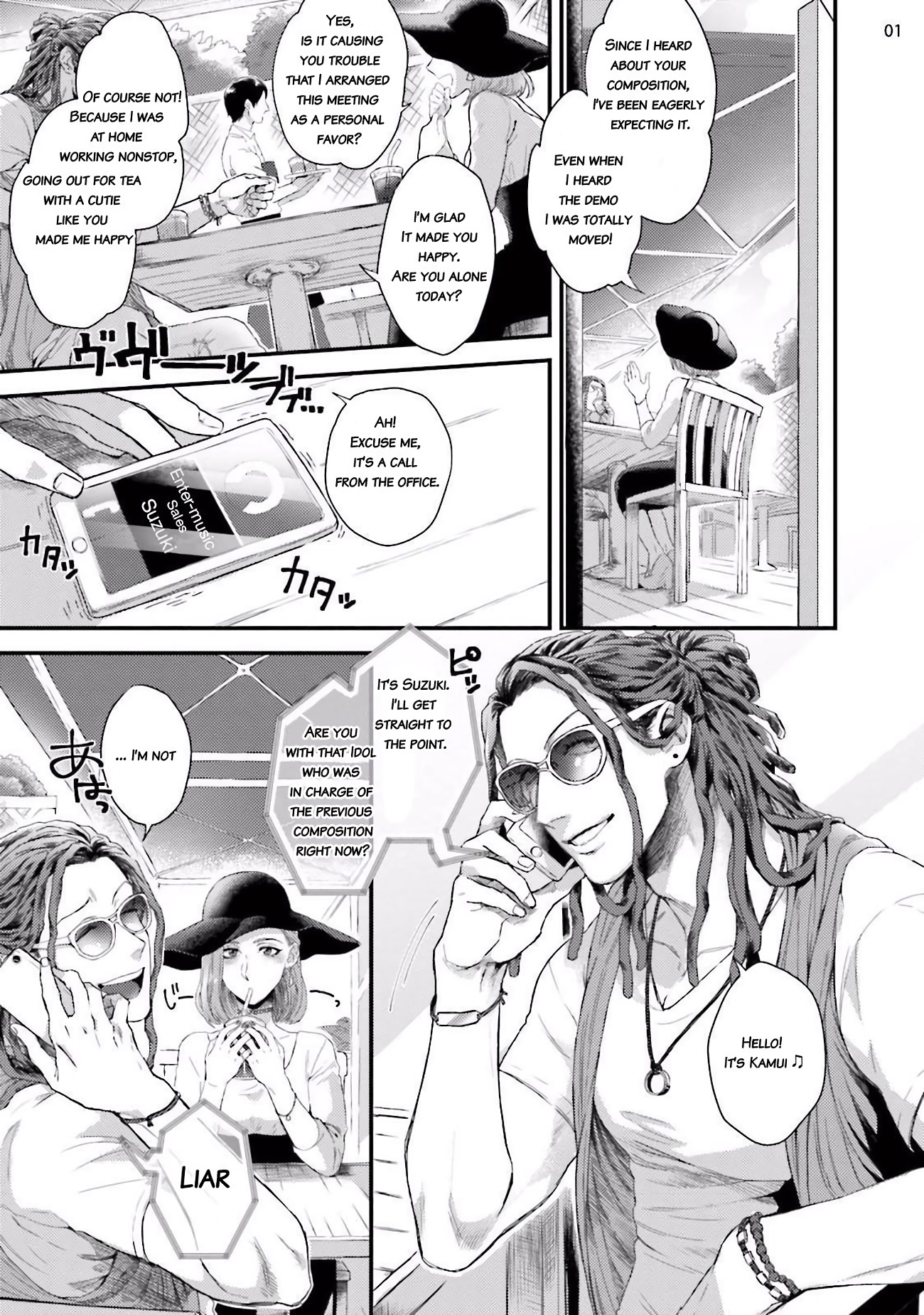 Yarichin DJ Virgin Night image number 1