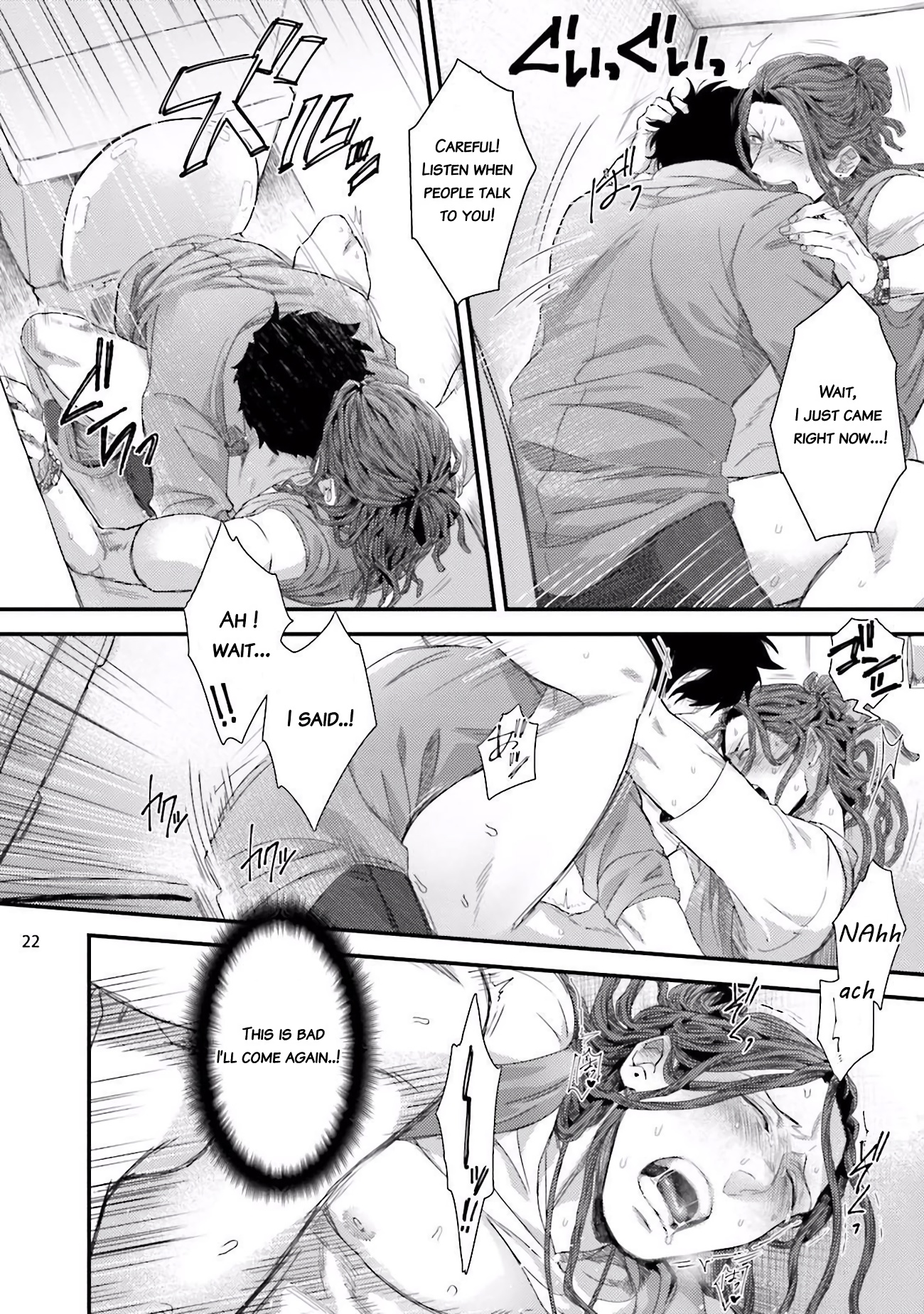 Yarichin DJ Virgin Night image number 22