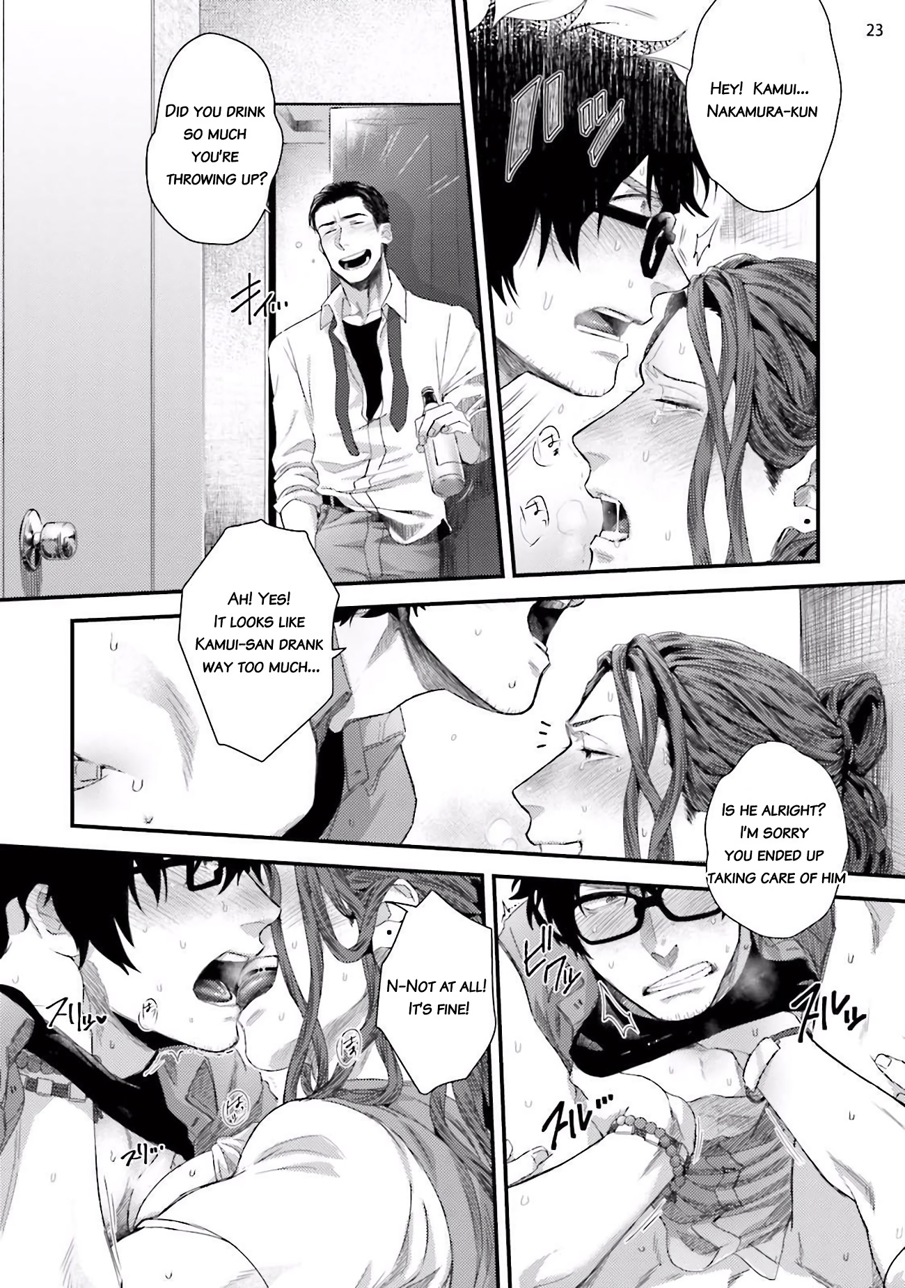 Yarichin DJ Virgin Night image number 23