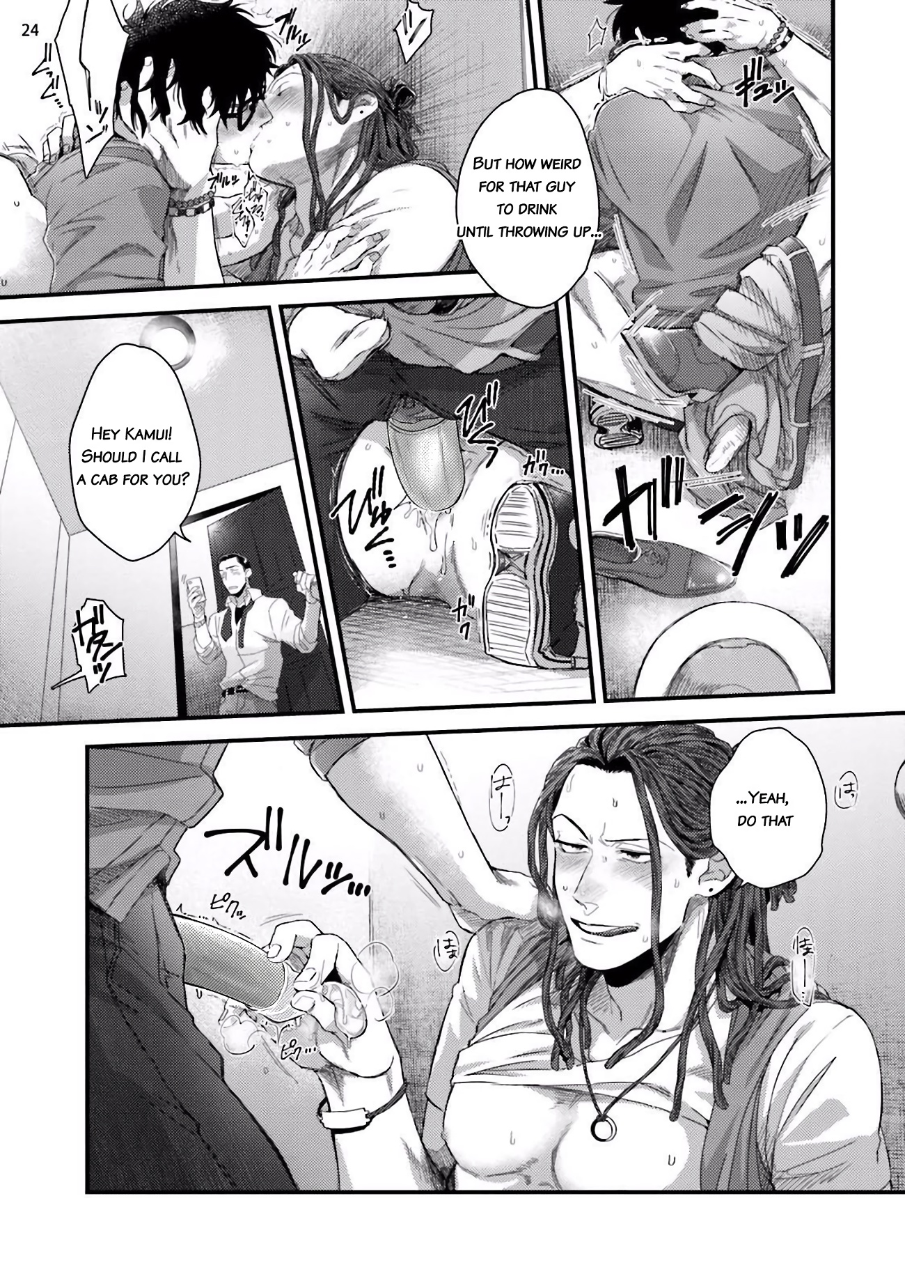 Yarichin DJ Virgin Night image number 24