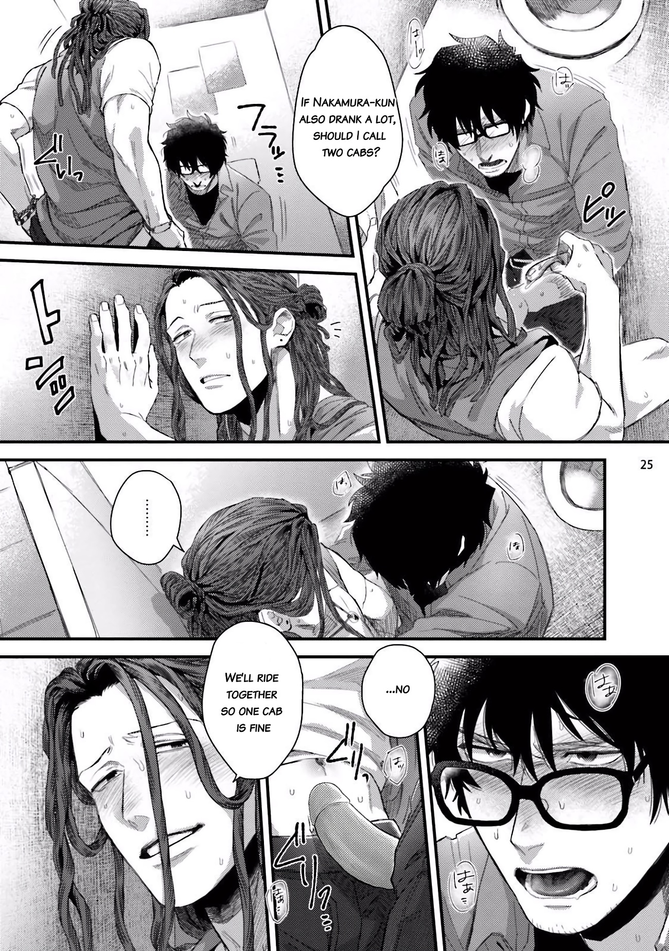 Yarichin DJ Virgin Night image number 25