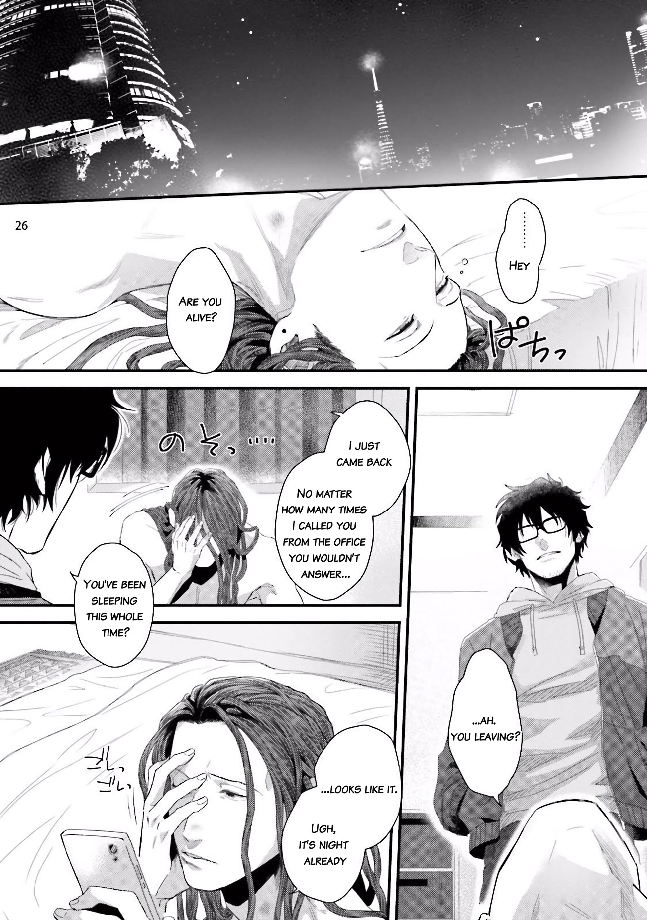 Yarichin DJ Virgin Night image number 26