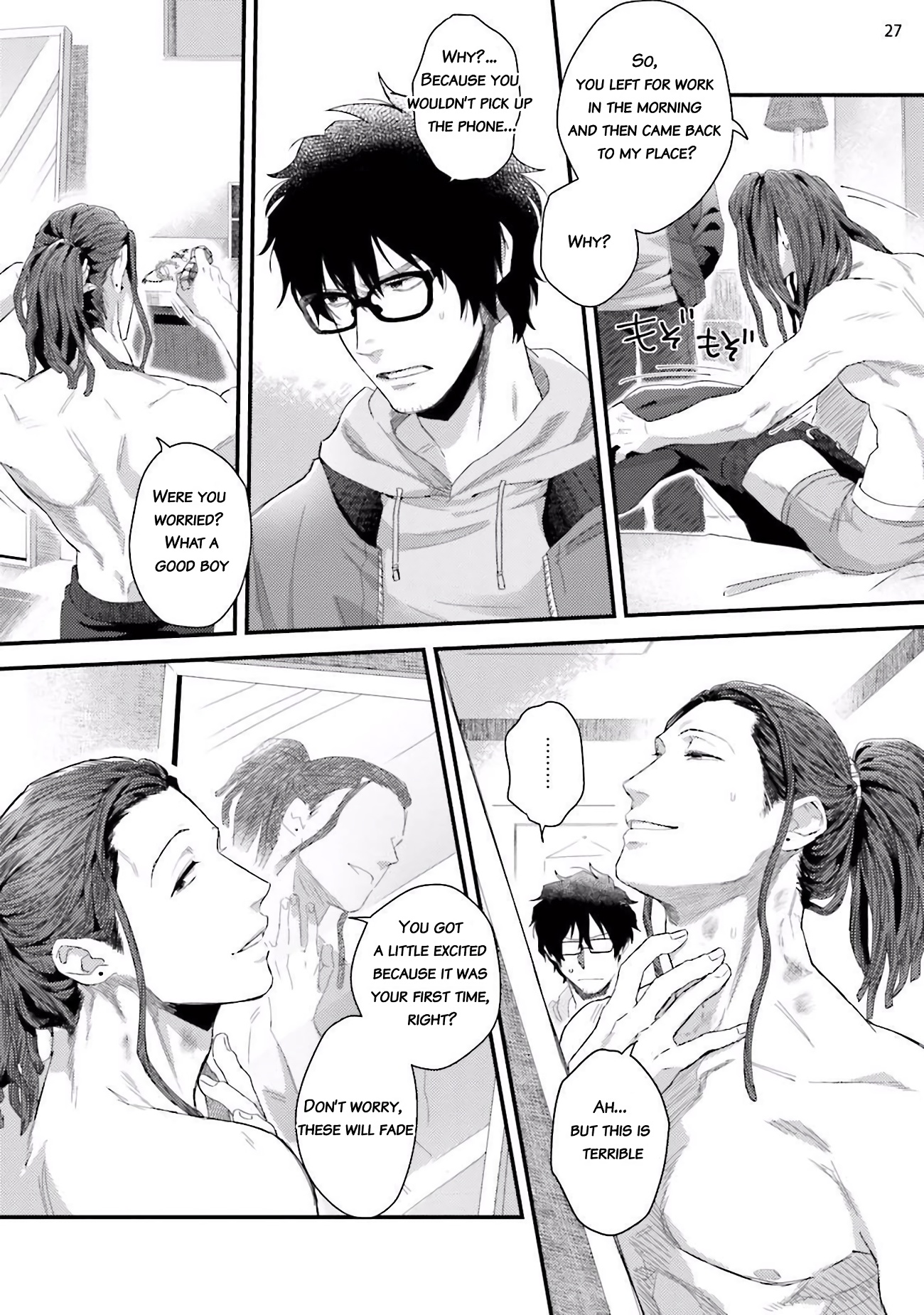 Yarichin DJ Virgin Night image number 27