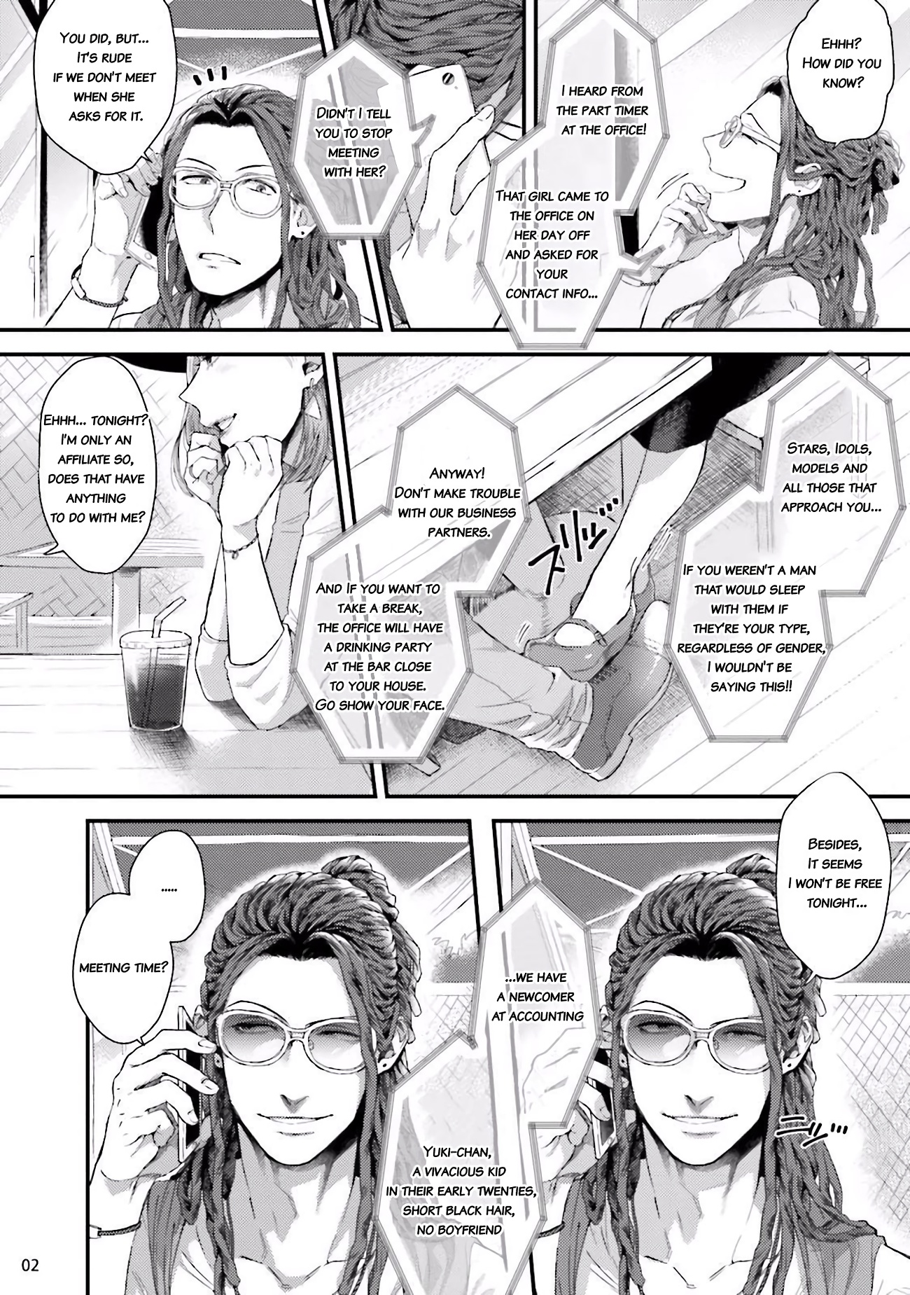 Yarichin DJ Virgin Night image number 2