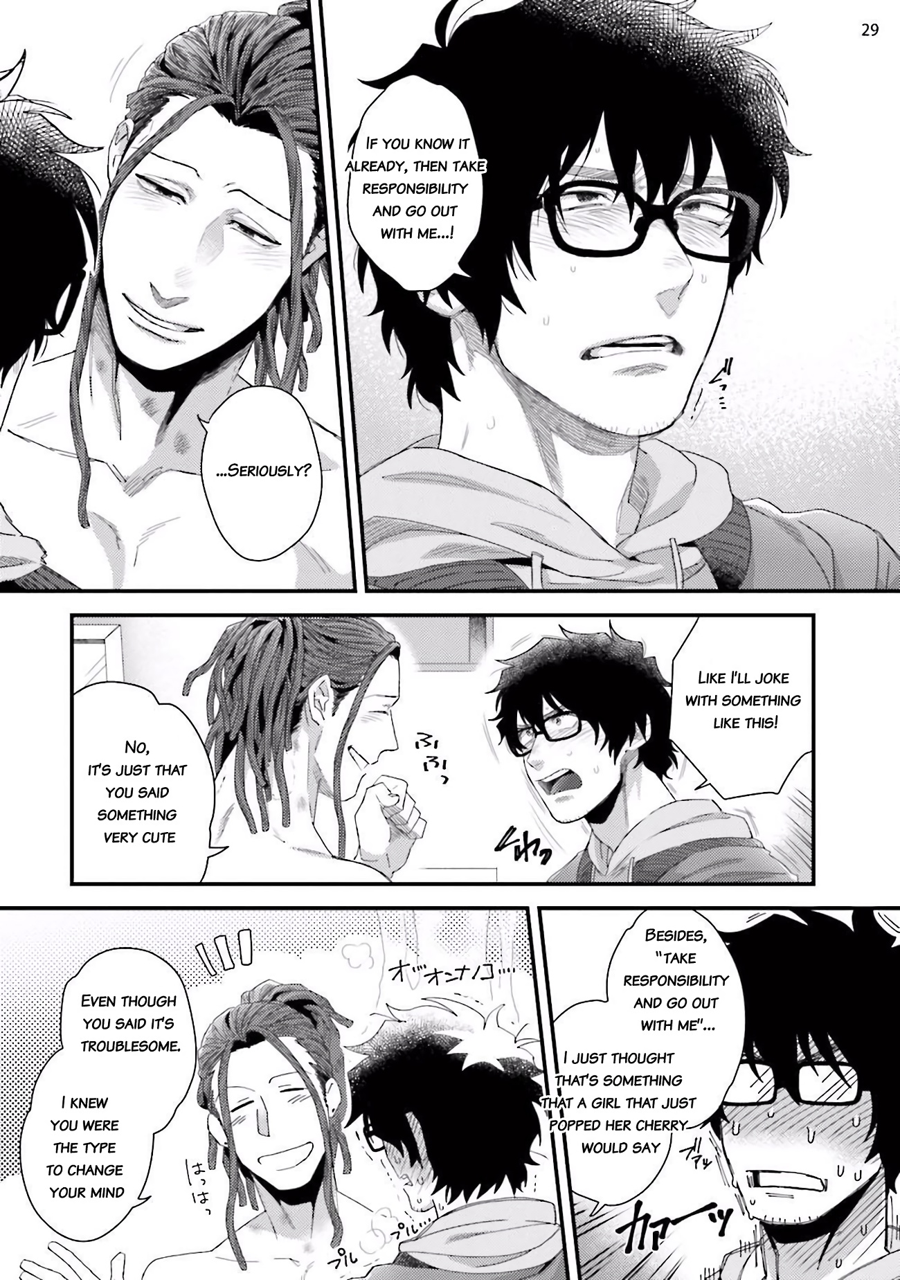 Yarichin DJ Virgin Night image number 29