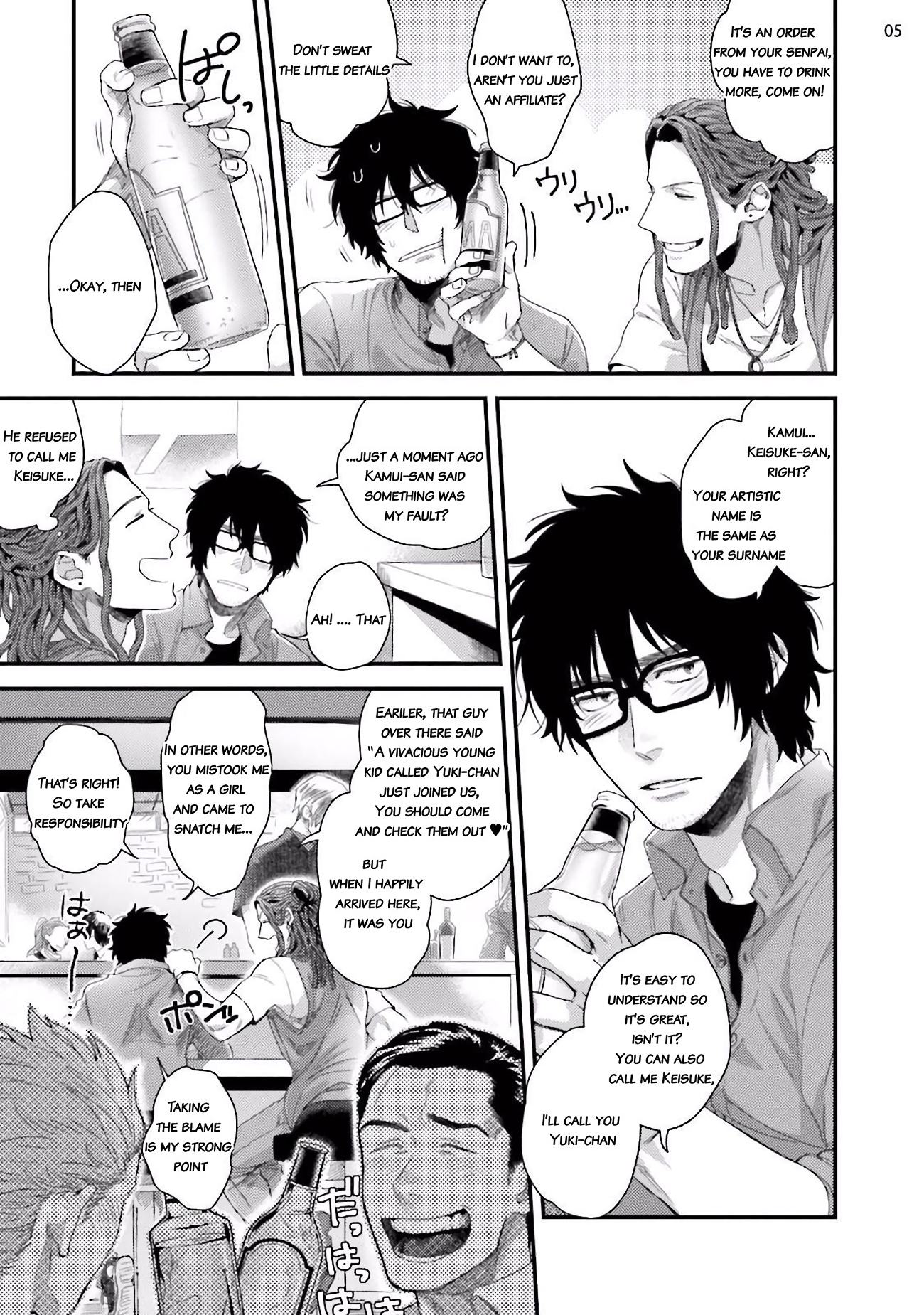 Yarichin DJ Virgin Night image number 5