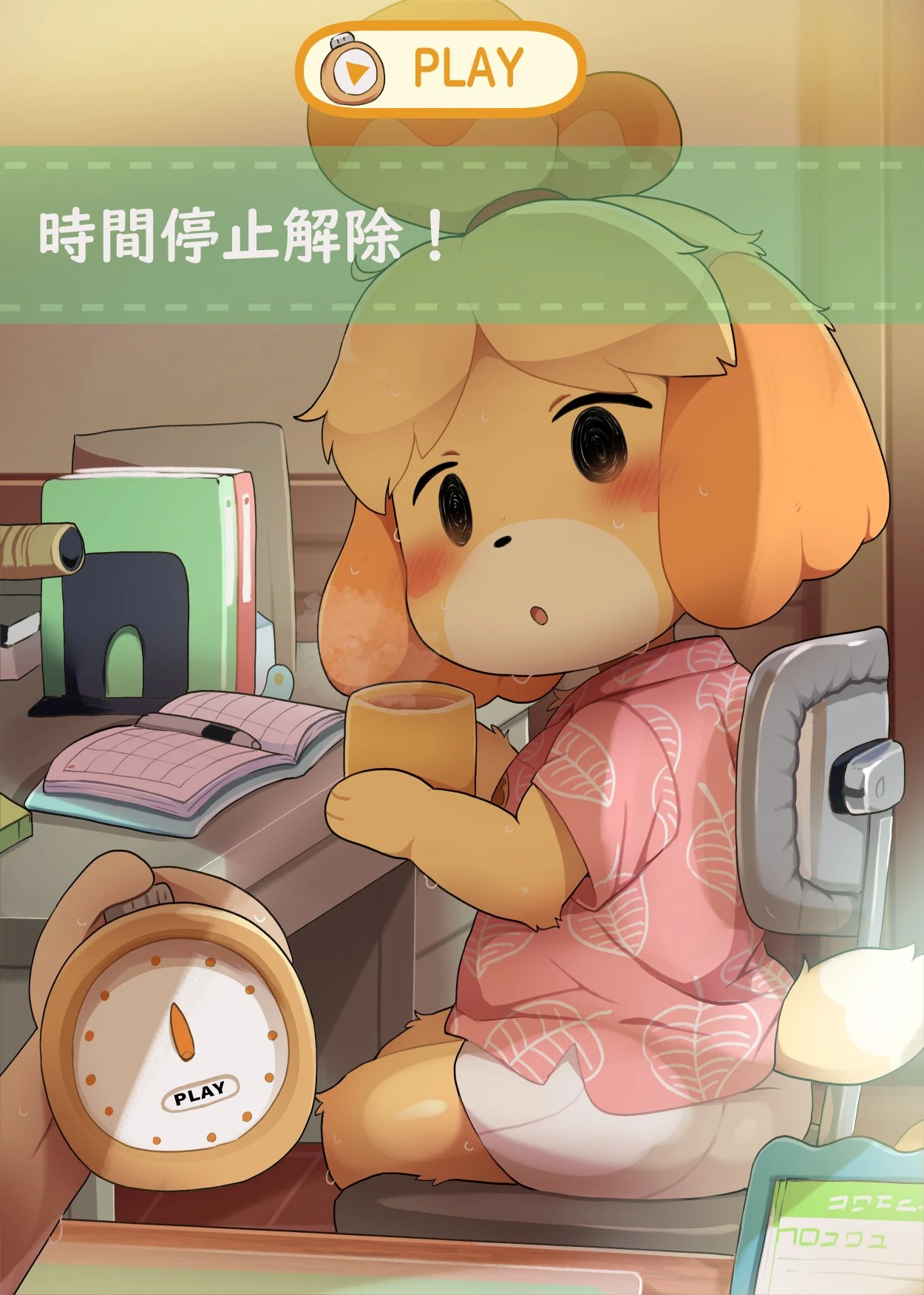 Time Stop - Isabelle (animal crossing) porn comic by [dagasi]. Dog girl porn  comics.