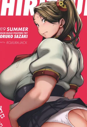 SHIRITSUBO -BEFORE ISLAND WARS