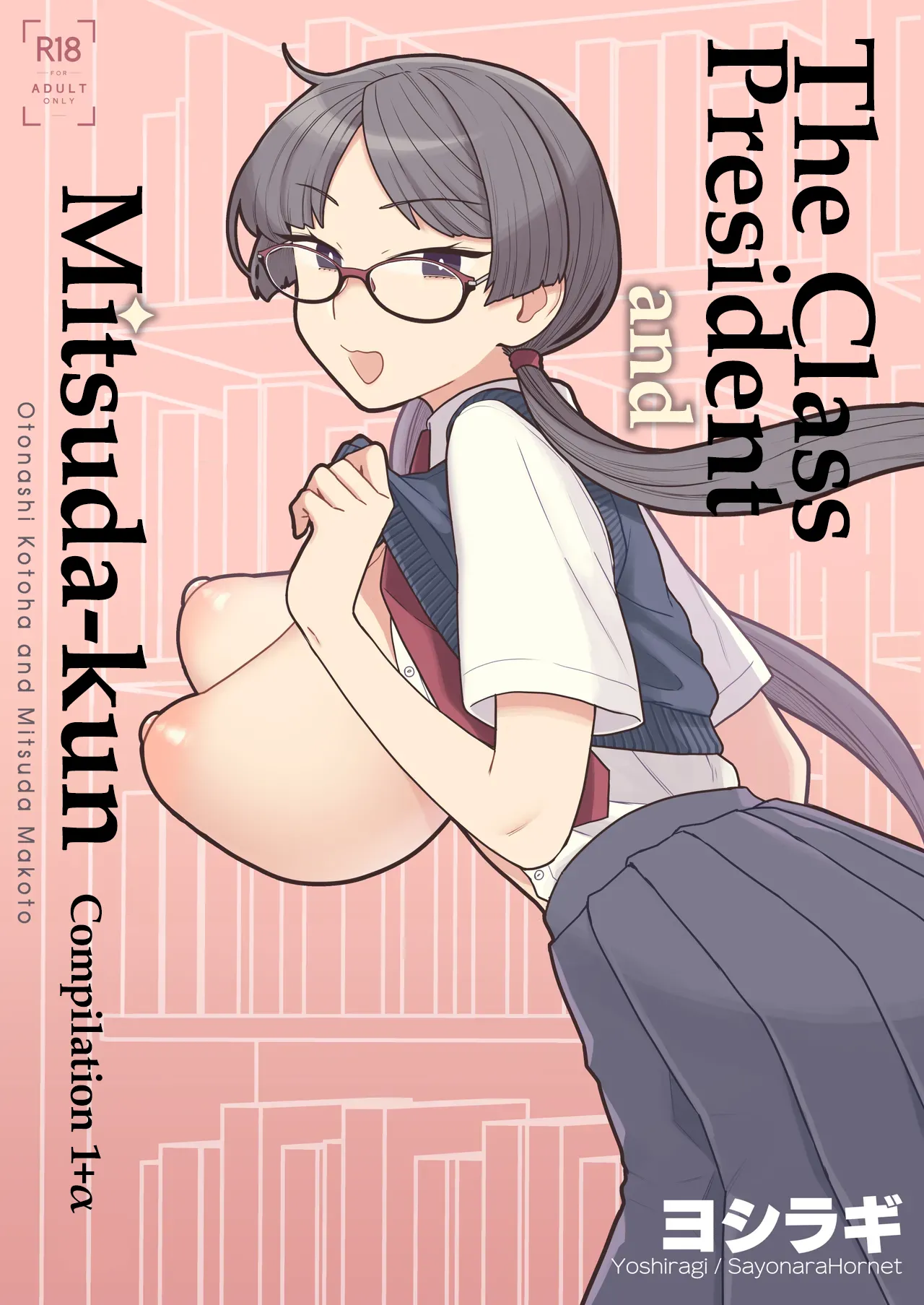 The Class President and Mitsuda-kun Compilation 1 + alpha  Iinchou to Mitsuda-kun Soushuuhen 1 + alpha