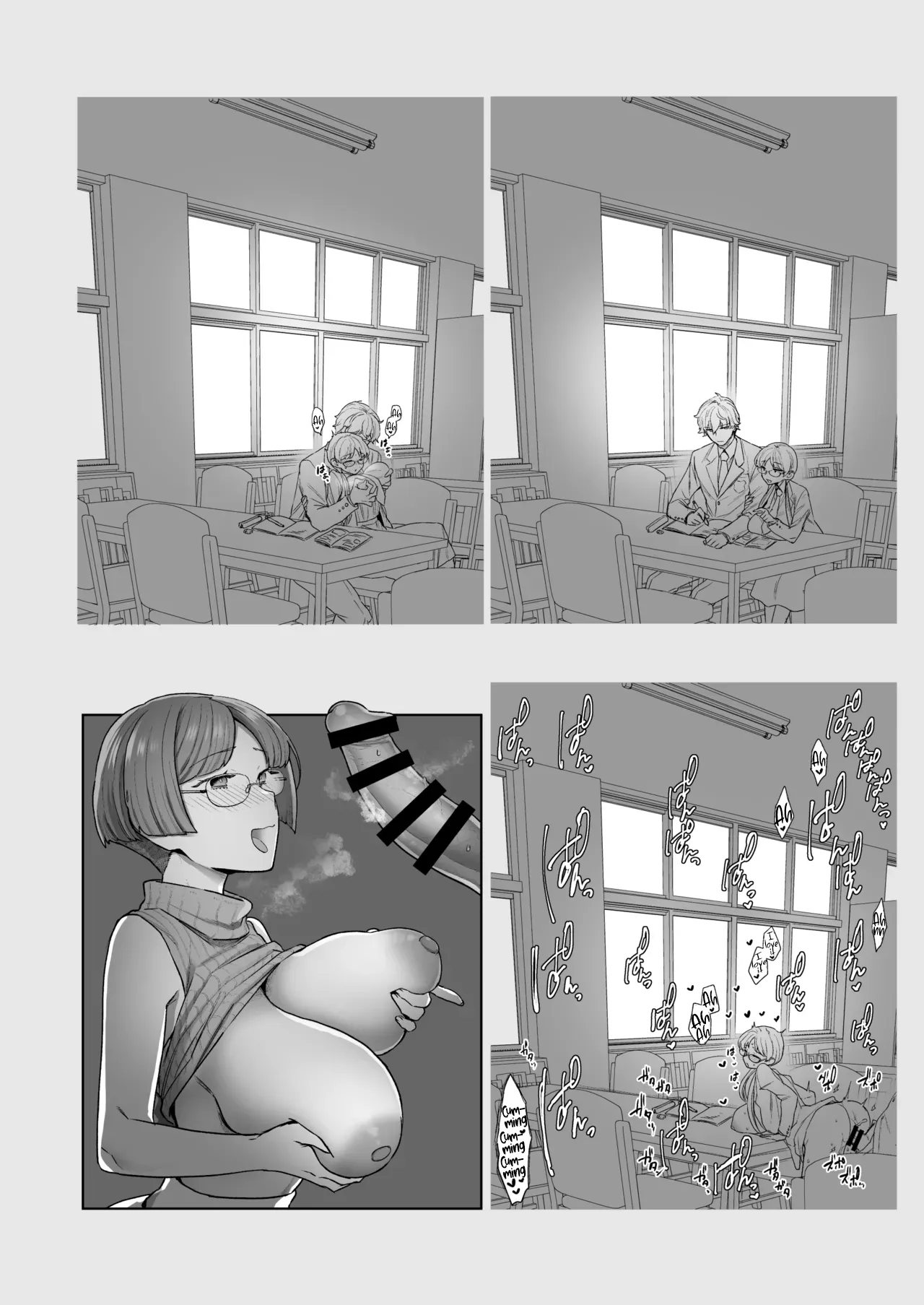 The Class President and Mitsuda-kun Compilation 1 + alpha  Iinchou to Mitsuda-kun Soushuuhen 1 + alpha image number 99