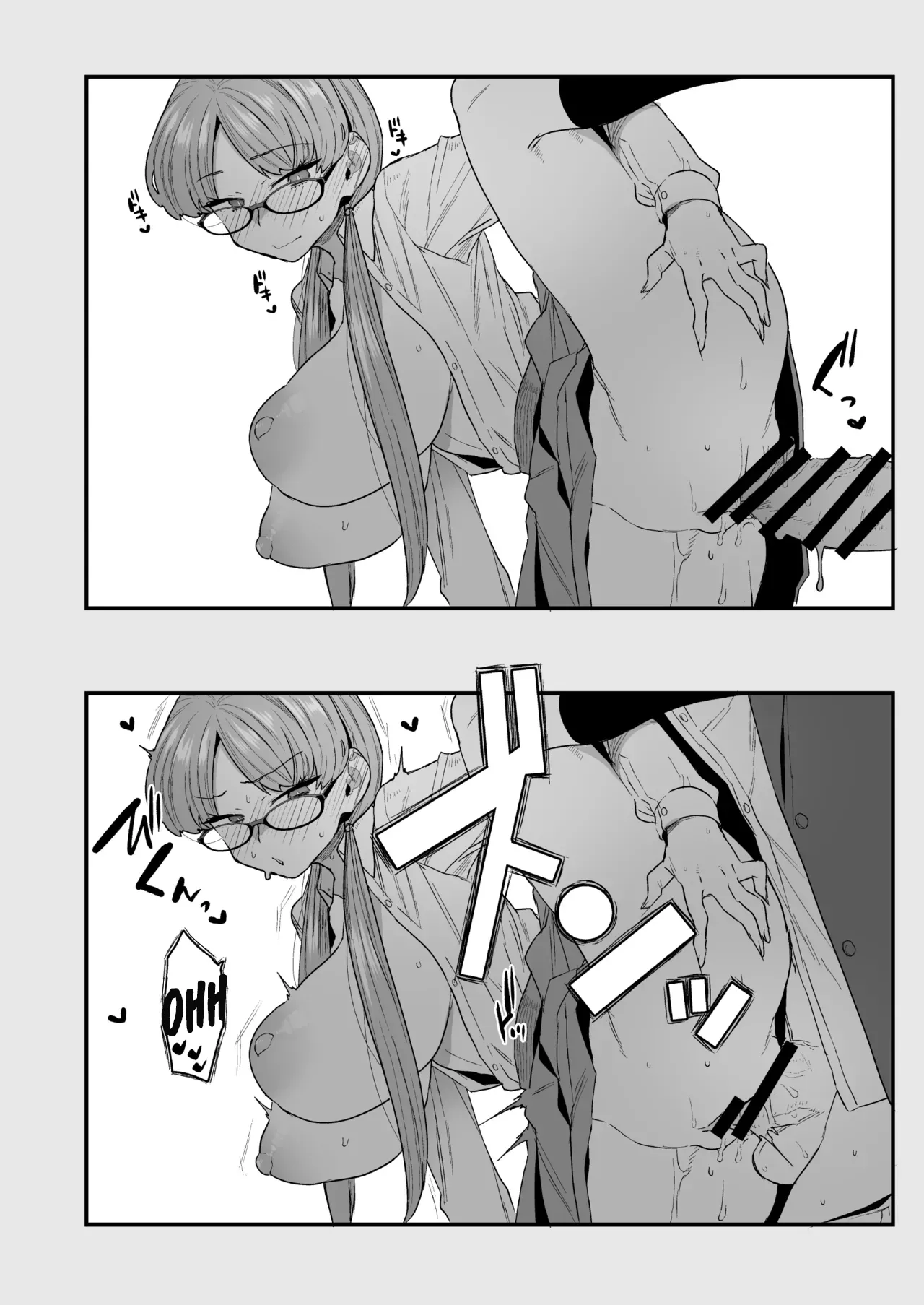 The Class President and Mitsuda-kun Compilation 1 + alpha  Iinchou to Mitsuda-kun Soushuuhen 1 + alpha image number 121