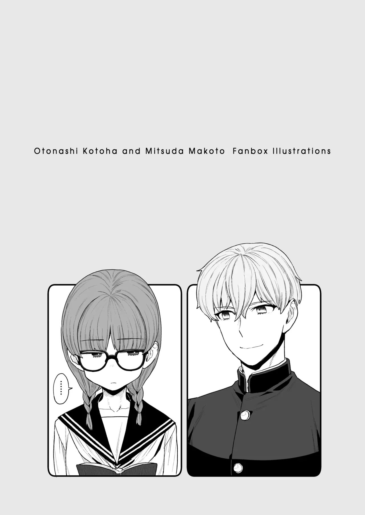 The Class President and Mitsuda-kun Compilation 1 + alpha  Iinchou to Mitsuda-kun Soushuuhen 1 + alpha image number 90