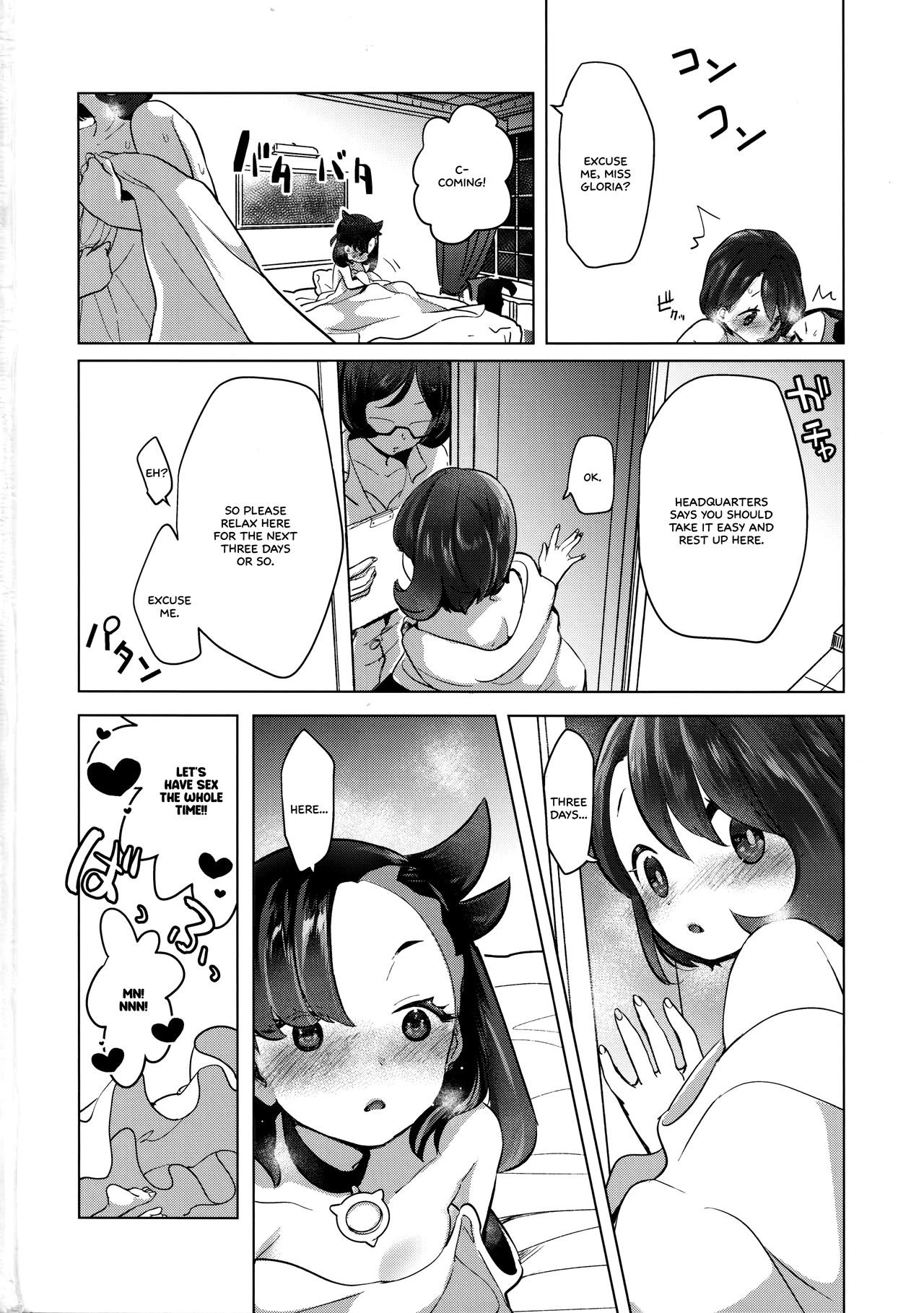 chori (Chorimokki) Marnie wa Yuuri kara Amai Ringo o Futatsu Moraimashita.  Marnie got Two Sweet Apples from Gloria English image number 24