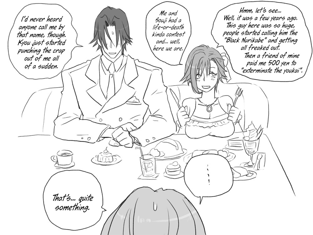 eroe - After I got genderbend, my friend and I... English image number 294