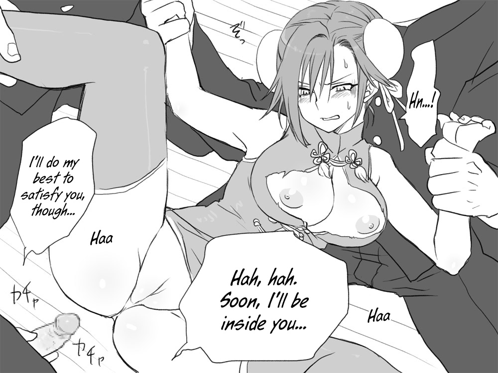 eroe - After I got genderbend, my friend and I... English image number 402