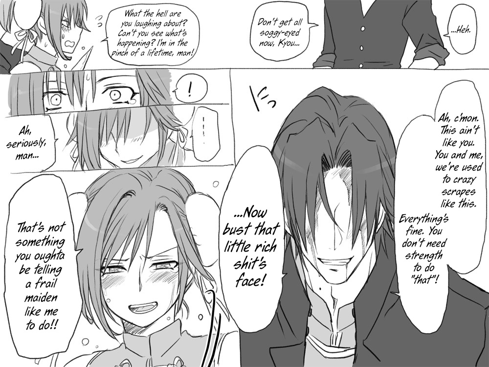 eroe - After I got genderbend, my friend and I... English image number 413