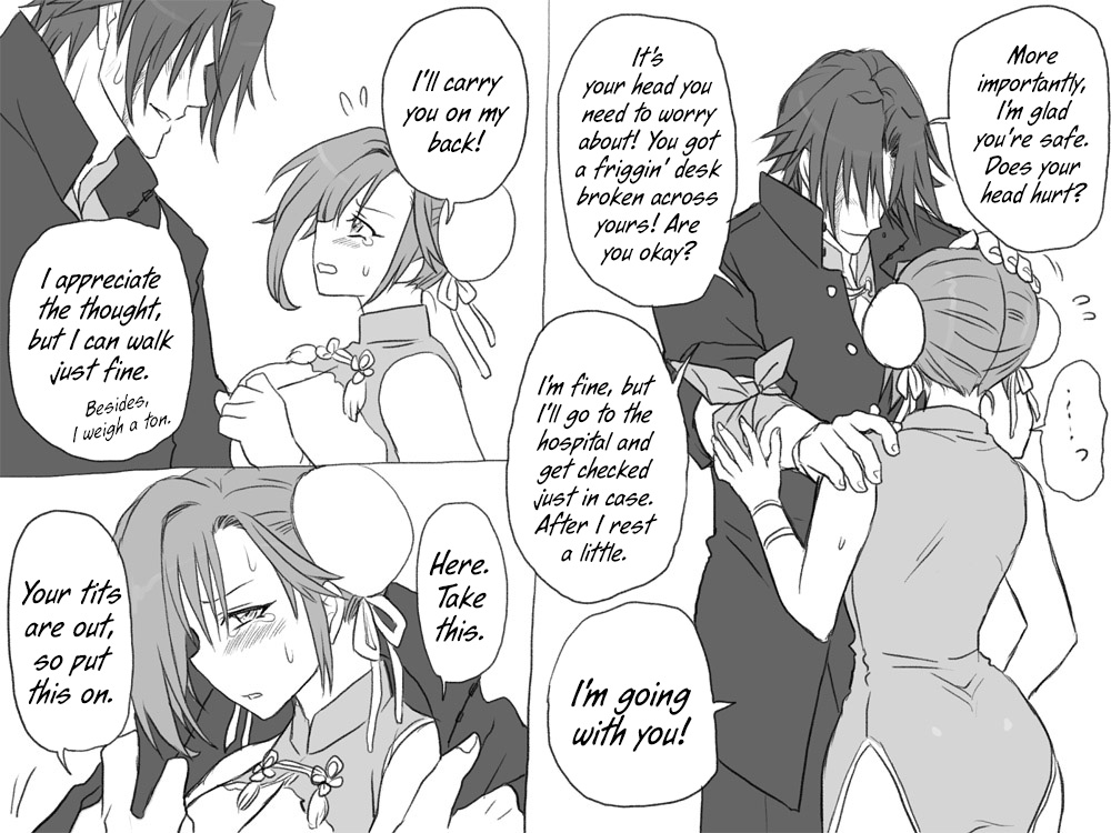 eroe - After I got genderbend, my friend and I... English image number 417