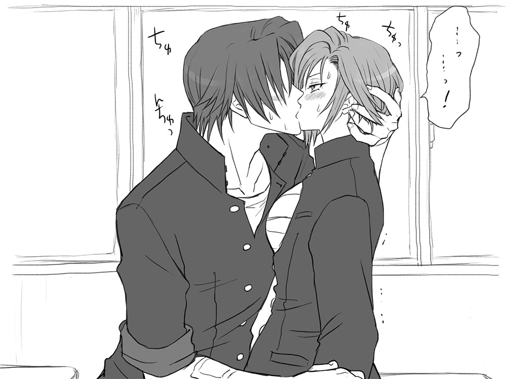 eroe - After I got genderbend, my friend and I... English image number 490