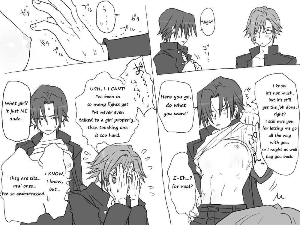 eroe - After I got genderbend, my friend and I... English image number 598
