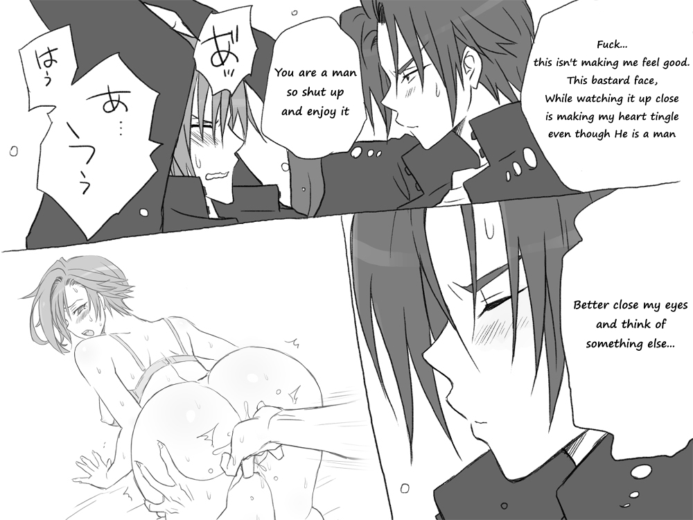 eroe - After I got genderbend, my friend and I... English image number 614
