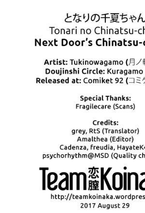 Next Door's Chinatsu-chan R