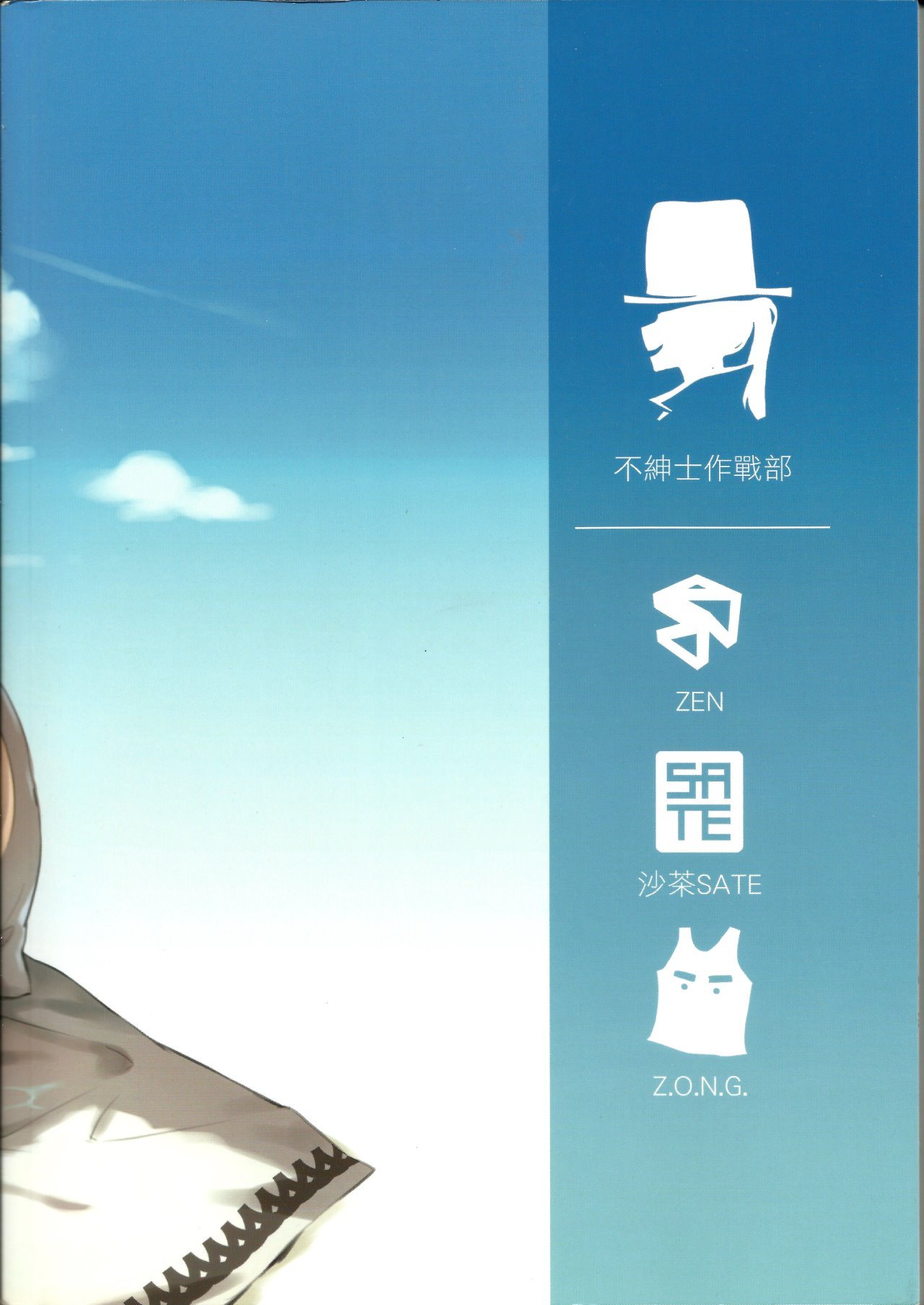 (FF32) TOMSETTW (ZEN) Grifon Summer Swimsuit Sex Party (Girls Frontline) English image number 17