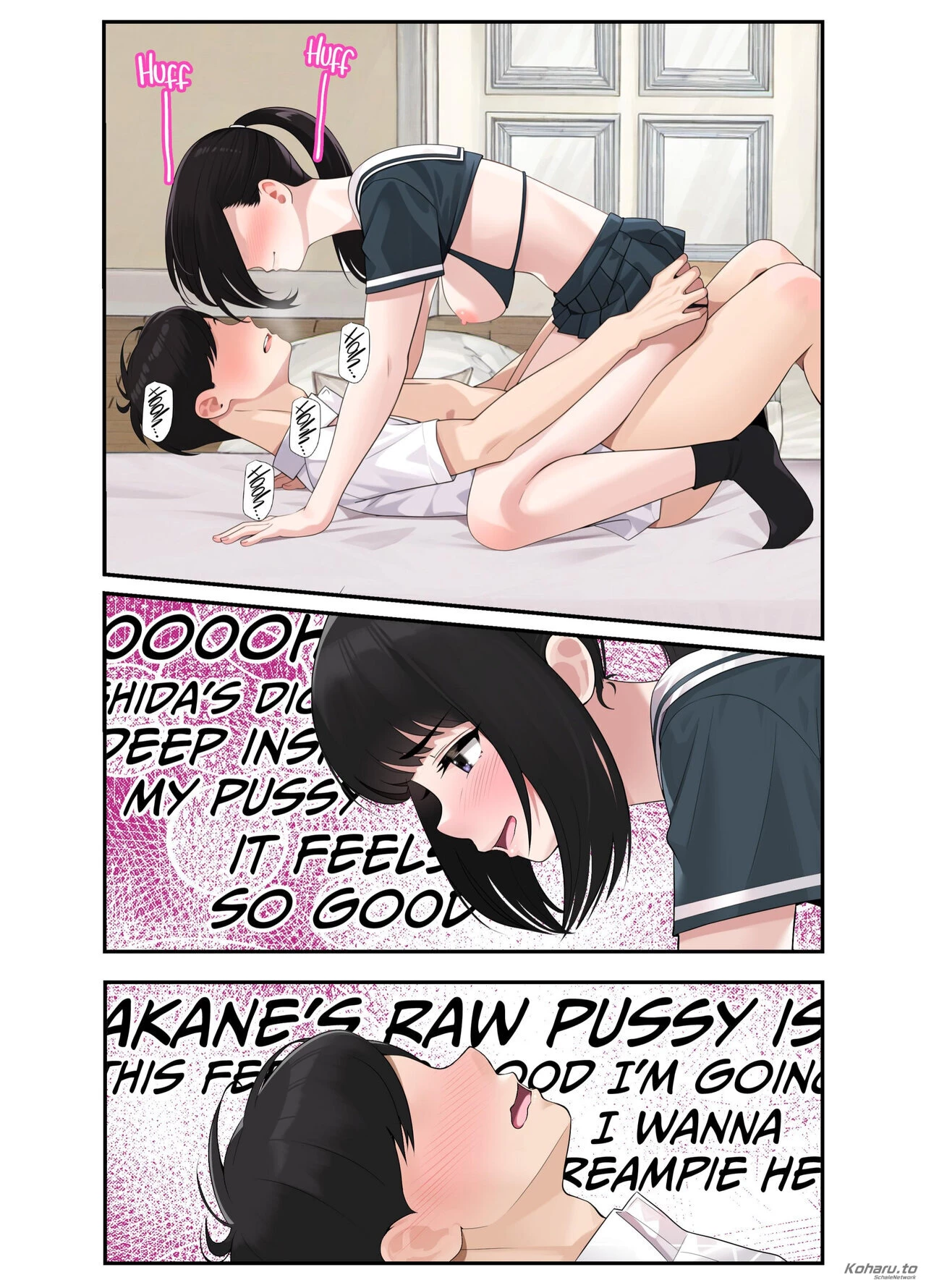 Show Me Yours, Ill Show You Mine image number 76