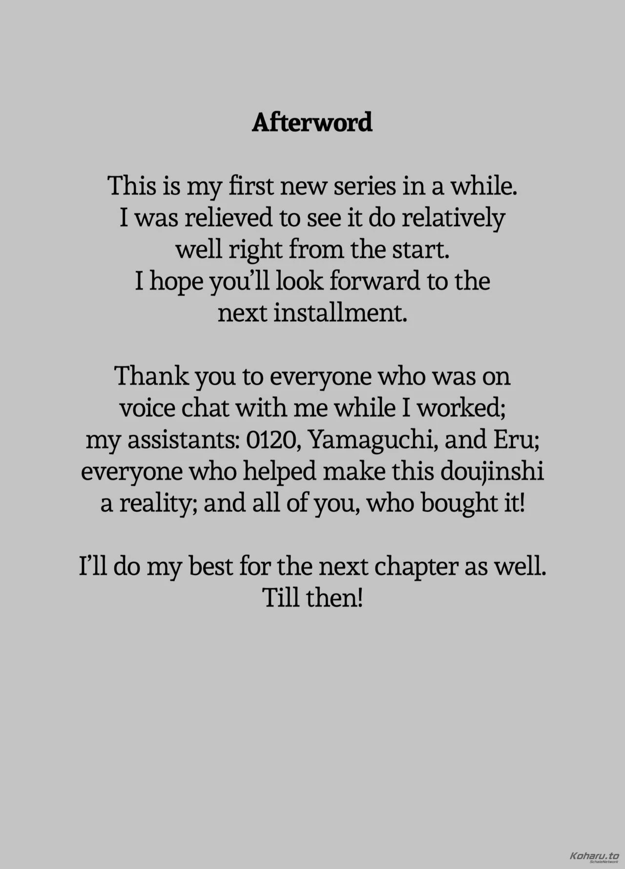 Show Me Yours, Ill Show You Mine image number 90