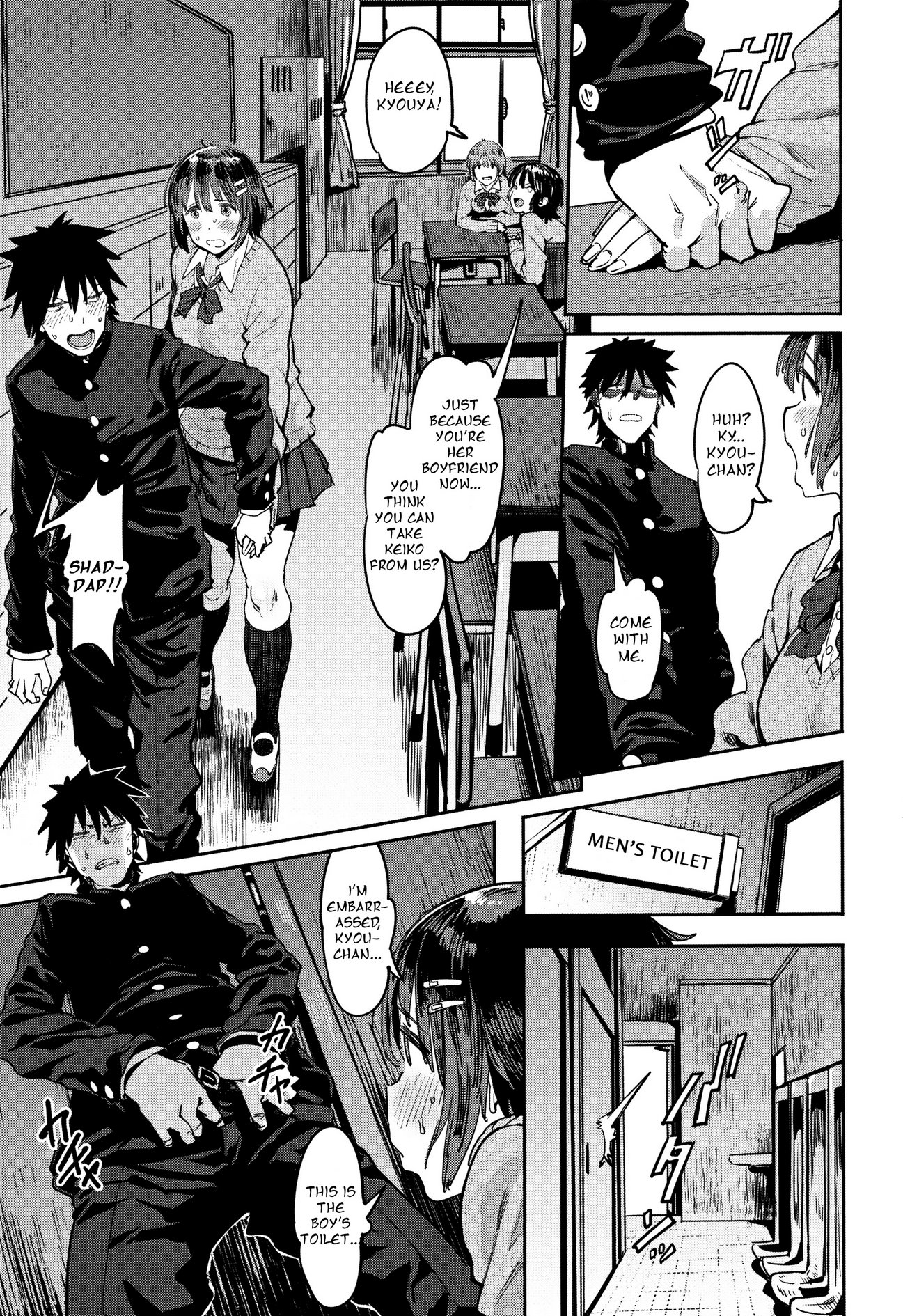 The Selfish Boyfriend and the Gentle Girlfriend image number 4