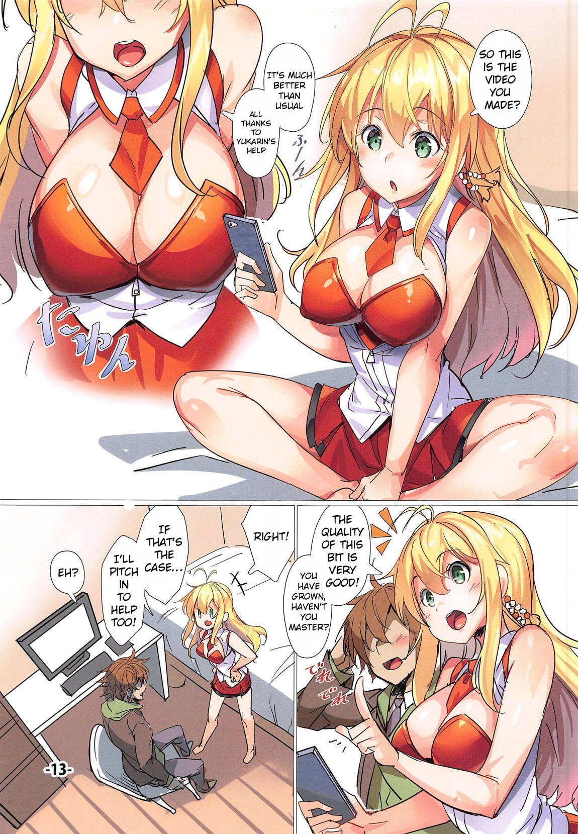 Yukari-san ga Tsurai Toki ni Yasashiku Nagusamete Kureru Hon image number 11